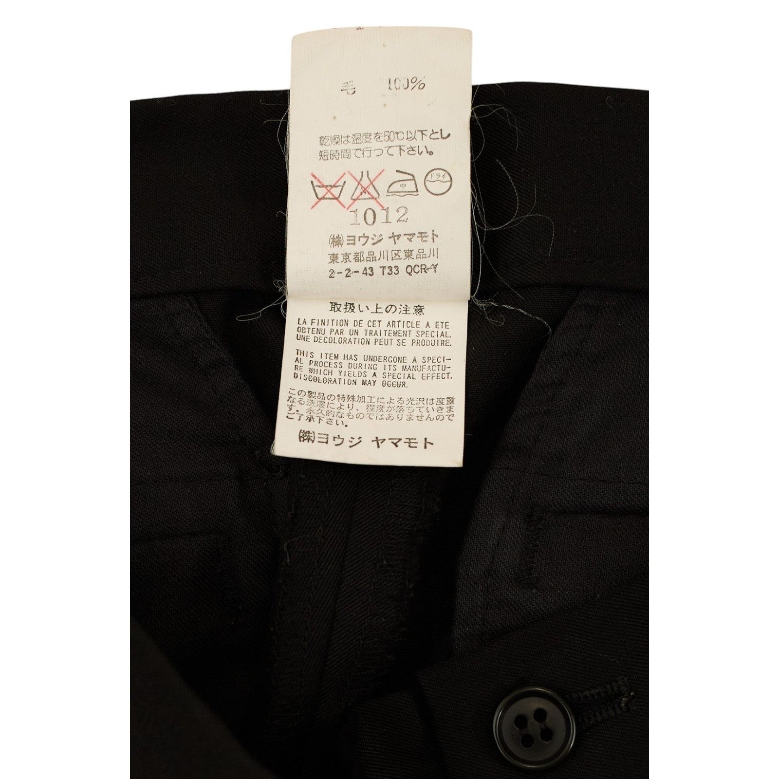 Yohji Yamamoto Black Wool Pants Size 28" / US 6 / IT 42 - 4 Thumbnail