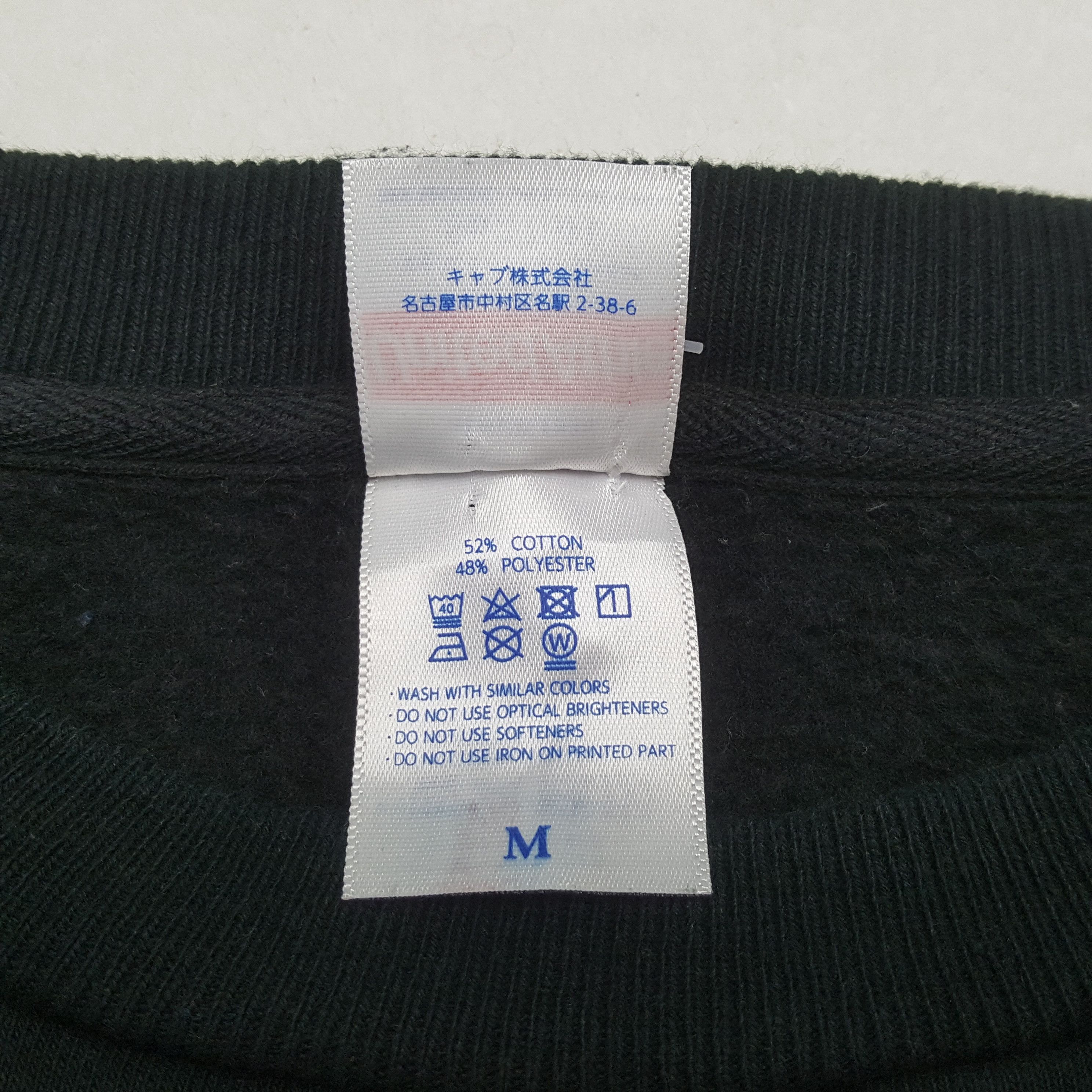 Vintage Maximum The Homrmone Japanese Rock Band Sweatshirt RR30 Size US XL / EU 56 / 4 - 8 Thumbnail