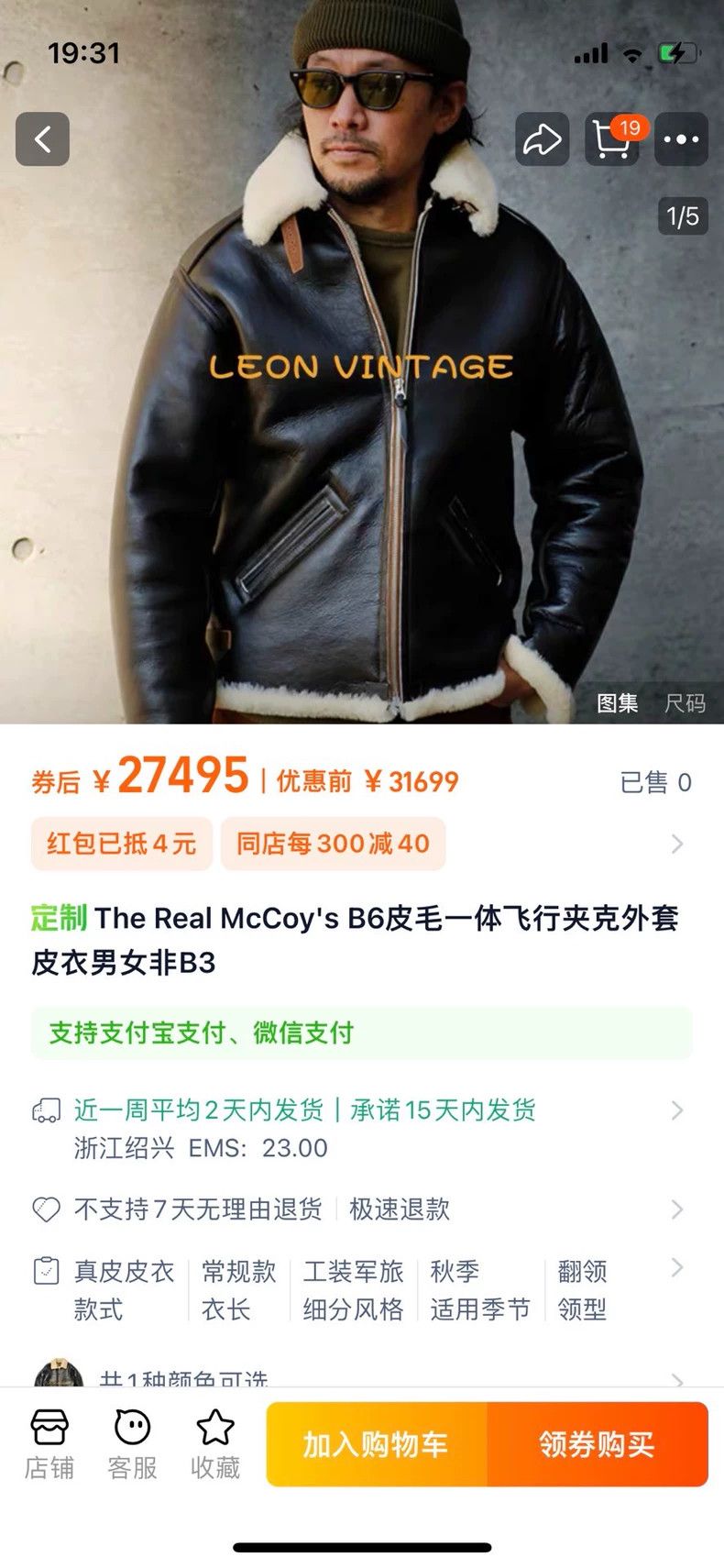 The Real McCoy's The Real McCoys s B-6 Flight Jacket. Old Version with Serv Size US S / EU 44-46 / 1 - 8 Thumbnail