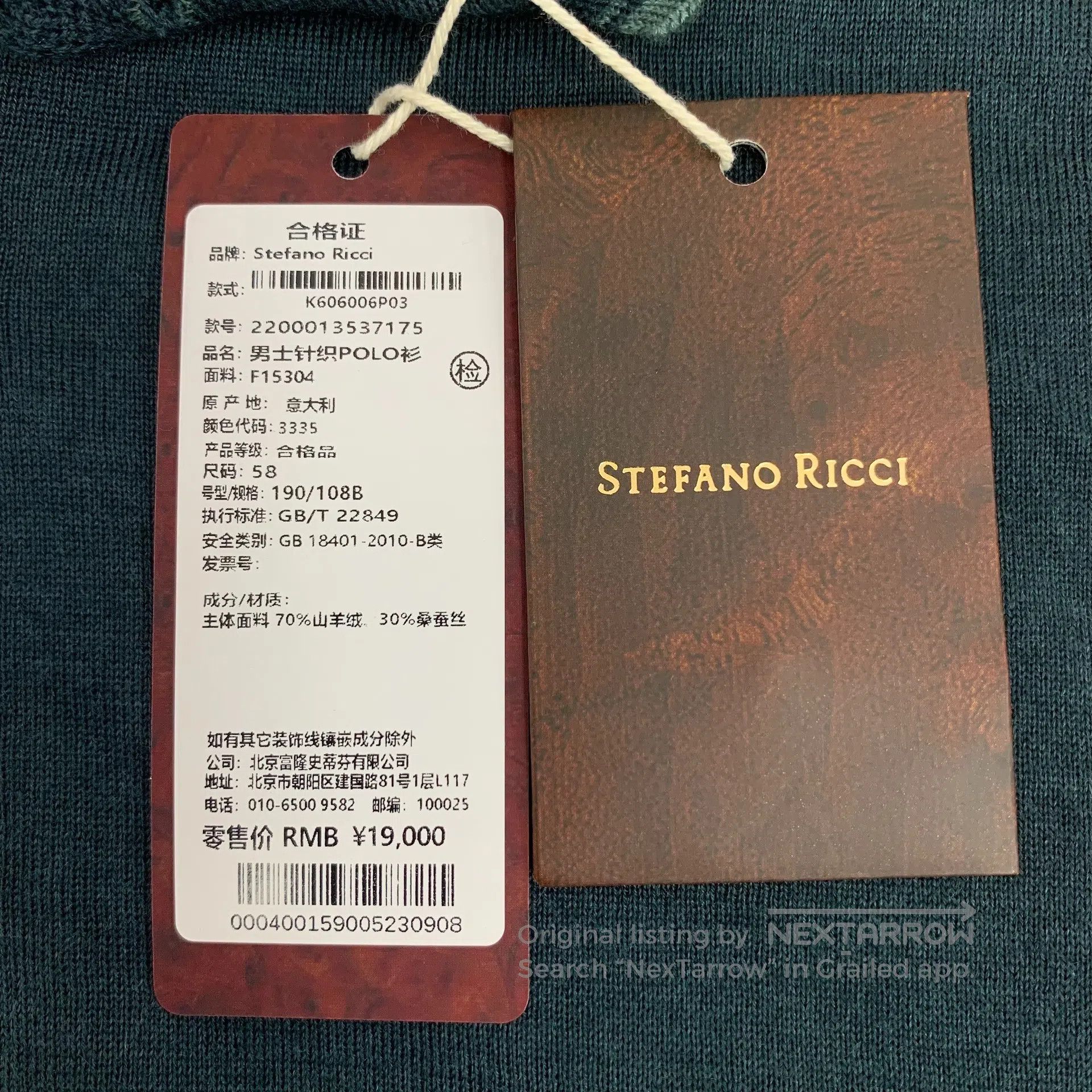Stefano Ricci Stefano Ricci Dark green letter embroidery cashmere polo n Size US XXL / EU 58 / 5 - 7 Thumbnail