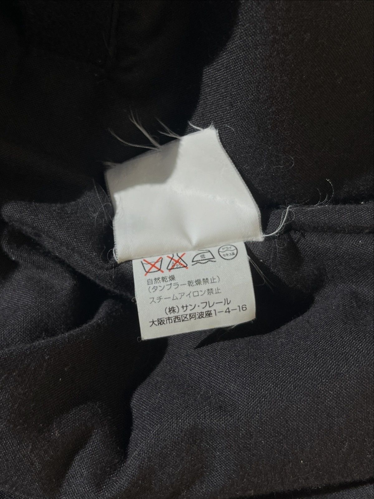 Raf Simons Raf Simons AW 02-03 "Virginia Creeper" Varsity Jacket Size US S / EU 44-46 / 1 - 8 Thumbnail