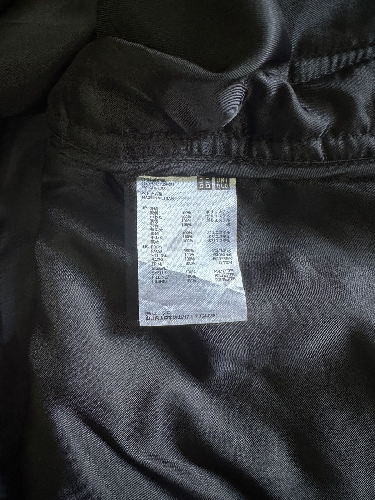 Jun Takahashi × Undercover × Uniqlo Hine undercover Jackest Size US M / EU 48-50 / 2 - 6 Thumbnail