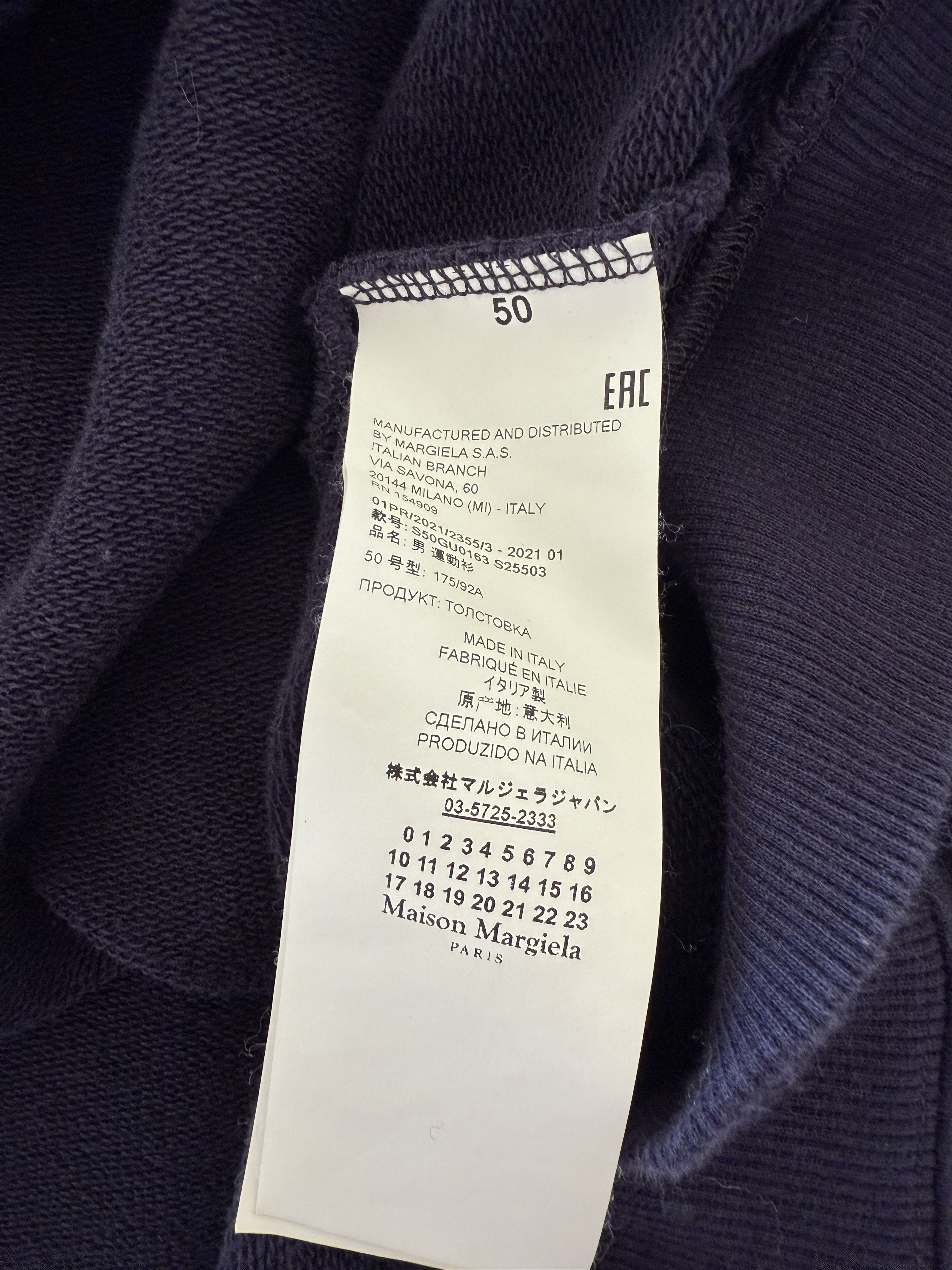 Maison Margiela Maison Margiela Hoodie Size US XL / EU 56 / 4 - 8 Thumbnail