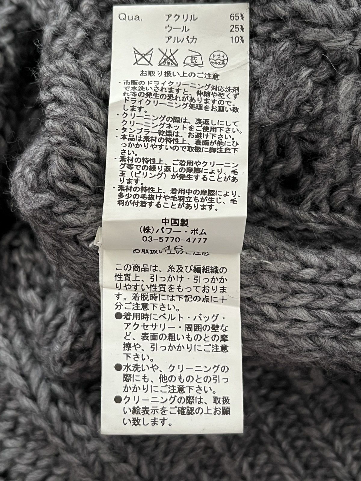 GOSTAR DE FUGA GOSTAR DE DUGA WITH CROSS STITCH KNITWEAR Size US M / EU 48-50 / 2 - 7 Thumbnail