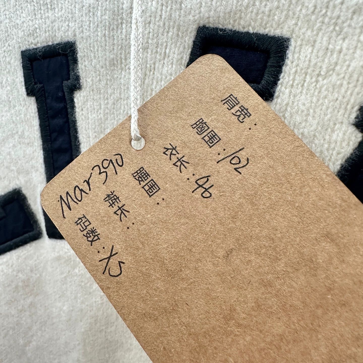 Celine Celine mar390 slogan letter cinched wool sweater XS Size XS / US 0-2 / IT 36-38 - 5 Thumbnail