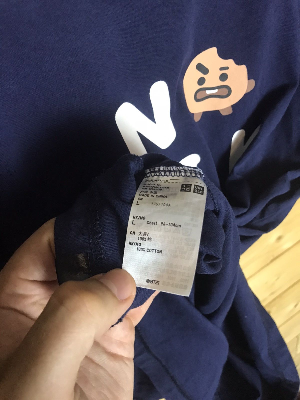 Band Tees Uniqlo X BT21 no milk t-shirt Size US L / EU 52-54 / 3 - 7 Thumbnail