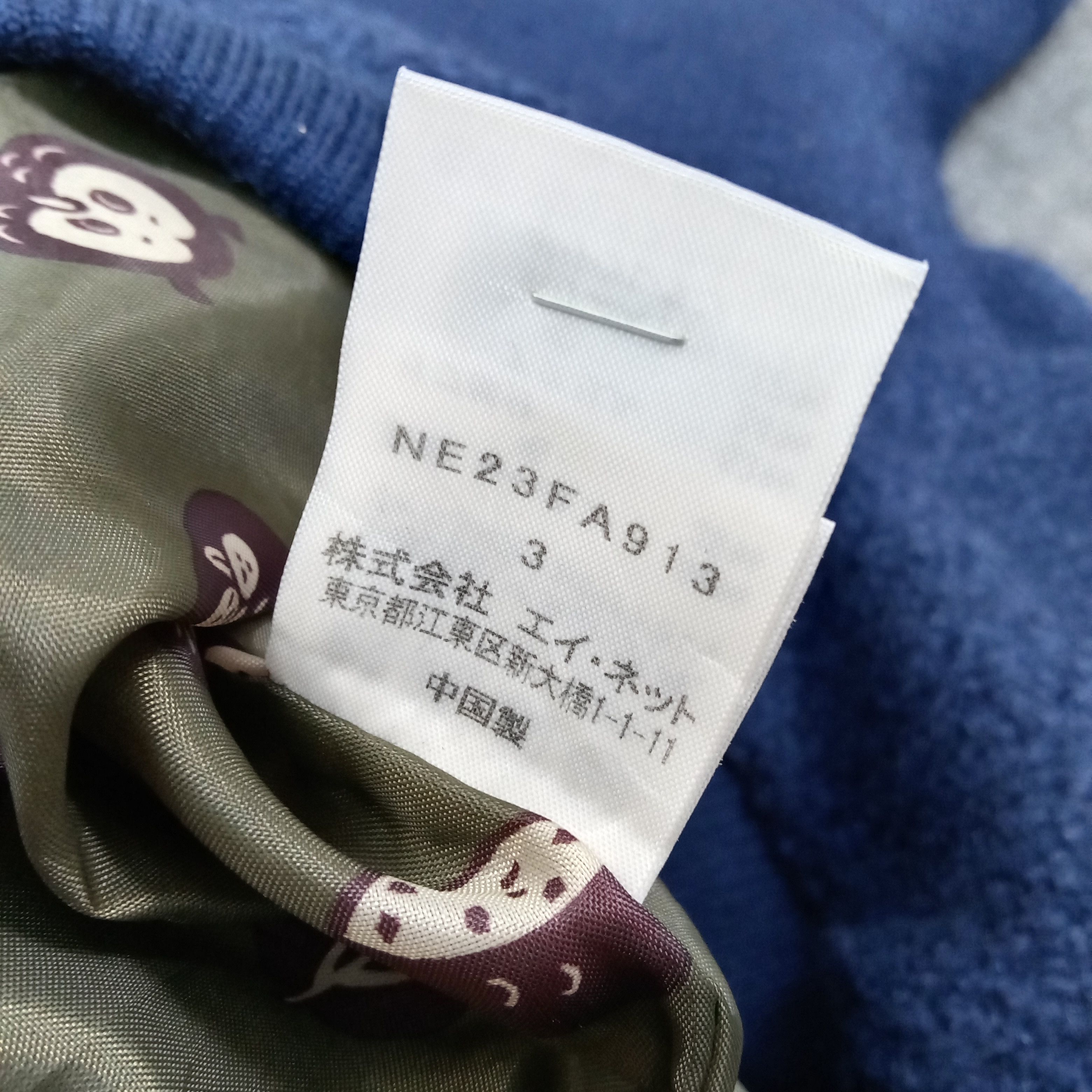 Ne-Net Ne-net by Issey Miyake Japanese Designer Jacket Size US M / EU 48-50 / 2 - 8 Thumbnail