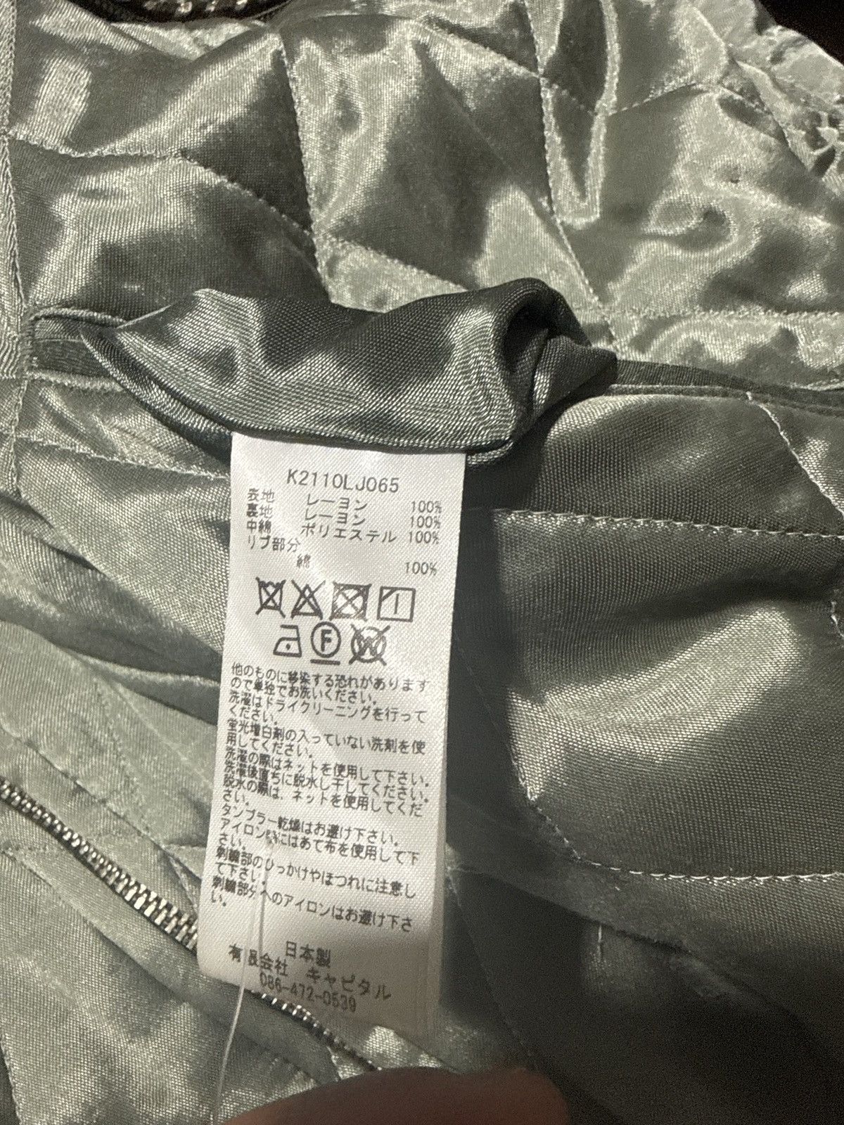 Kapital KAPITAL - Convertible Embroidered Quilted Satin Bomber Size US M / EU 48-50 / 2 - 9 Thumbnail