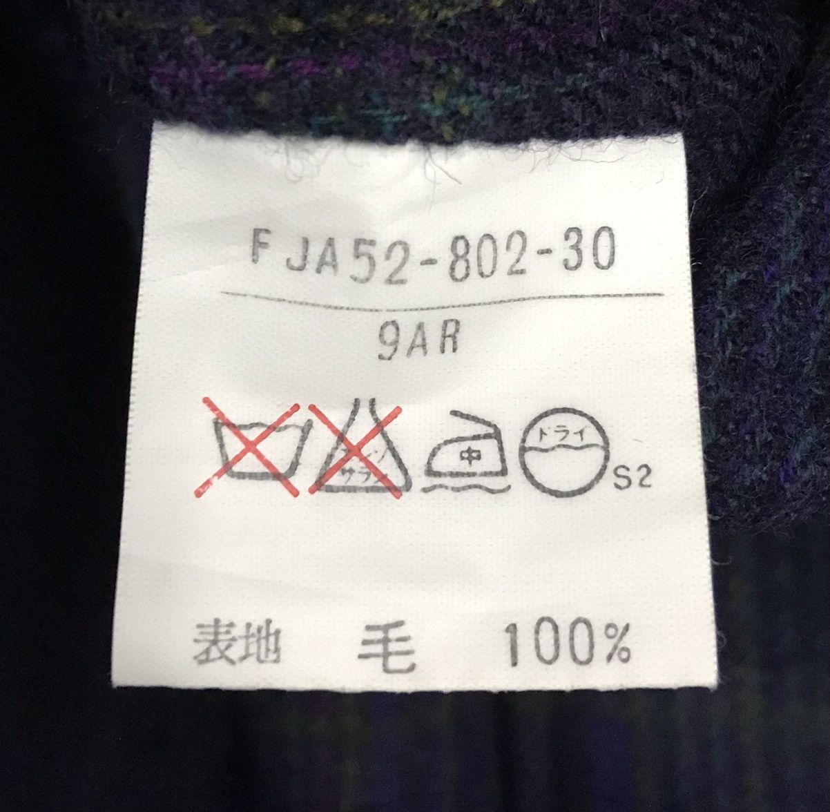 Burberry Vintage Burberrys Jacket Coat Size US M / EU 48-50 / 2 - 10 Thumbnail