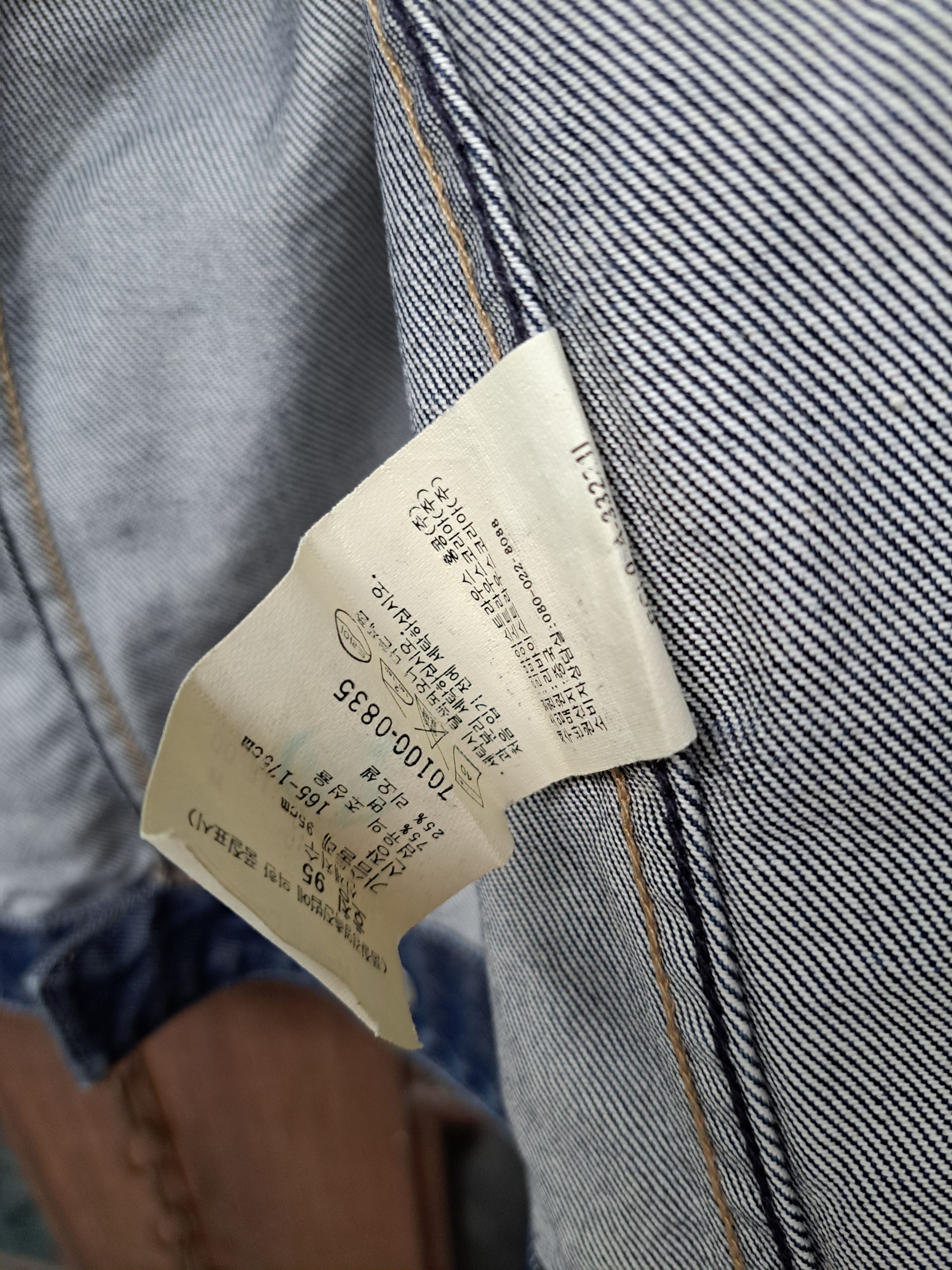 Levi's Vintage Y2K Levis Engineered Denim Jacket Medium Asian Size US M / EU 48-50 / 2 - 8 Thumbnail