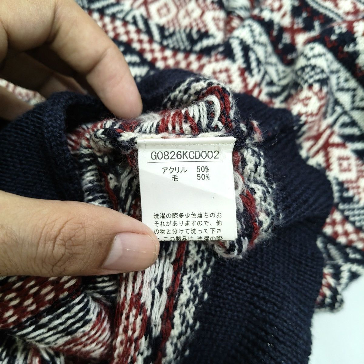 The Difference Vintage The Difference Rupert Patterned Knit Cardigan Button Size M / US 6-8 / IT 42-44 - 9 Thumbnail