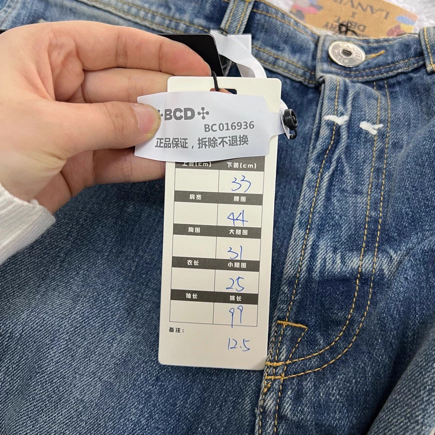 Lanvin LANVIN x GALLERY DEPT. Collaboration Splatter Paint Jean Size 33" - 5 Thumbnail