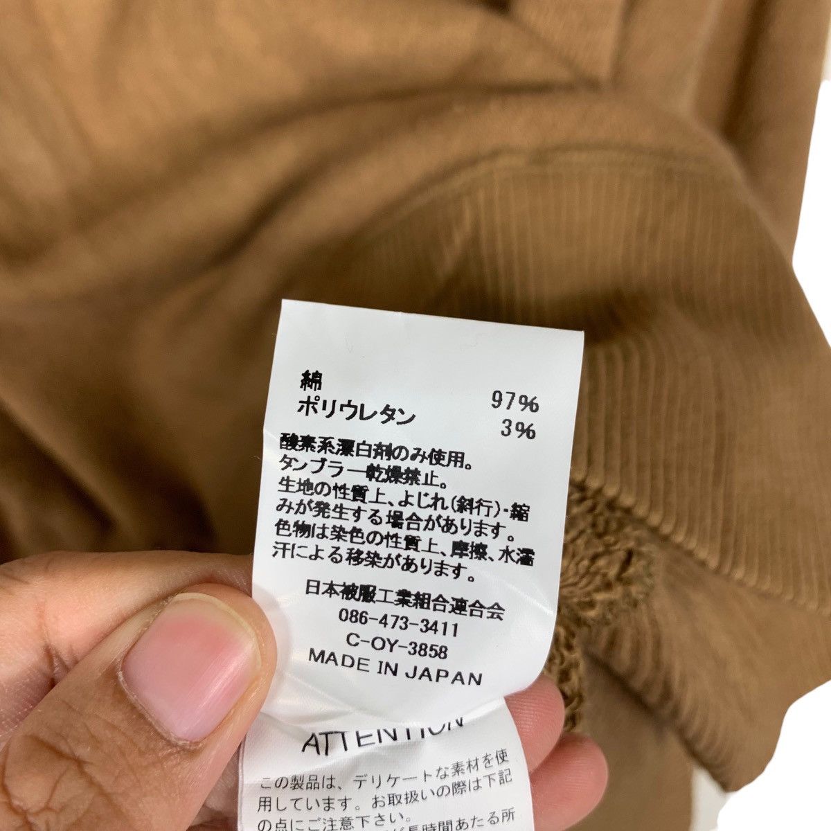 Johnbull JOHNBULL Made in Japan Sweatshirt #1455-C66 Size ONE SIZE - 12 Thumbnail