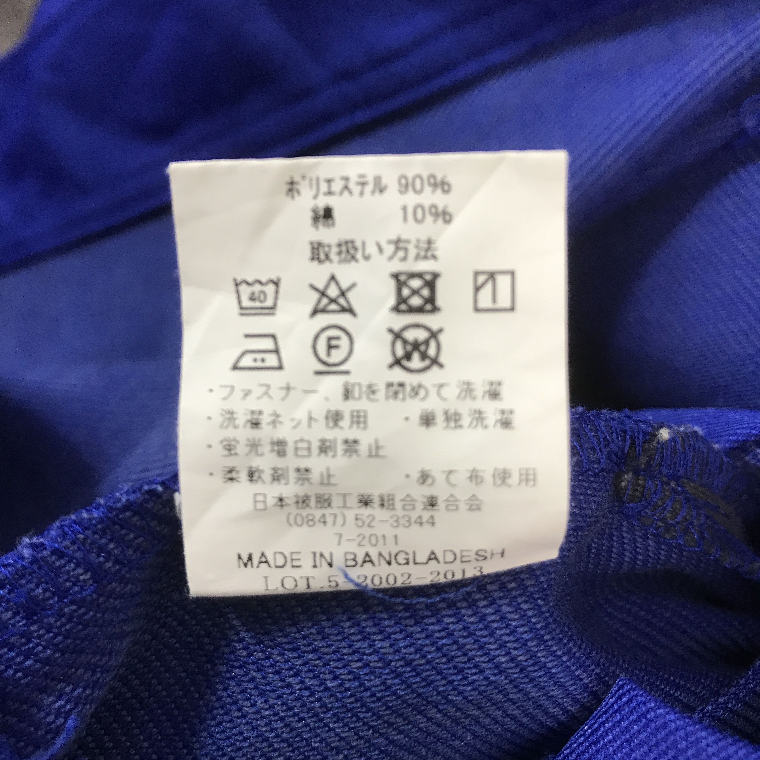 Sports Specialties SUBARU RACING JAPAN WORKWEAR JACKET K62B18 Size US L / EU 52-54 / 3 - 13 Thumbnail