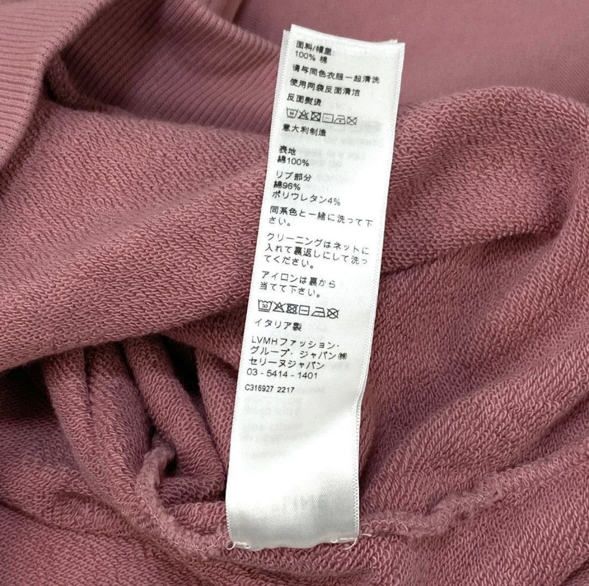 Celine Celine Hoodie Size US M / EU 48-50 / 2 - 12 Thumbnail
