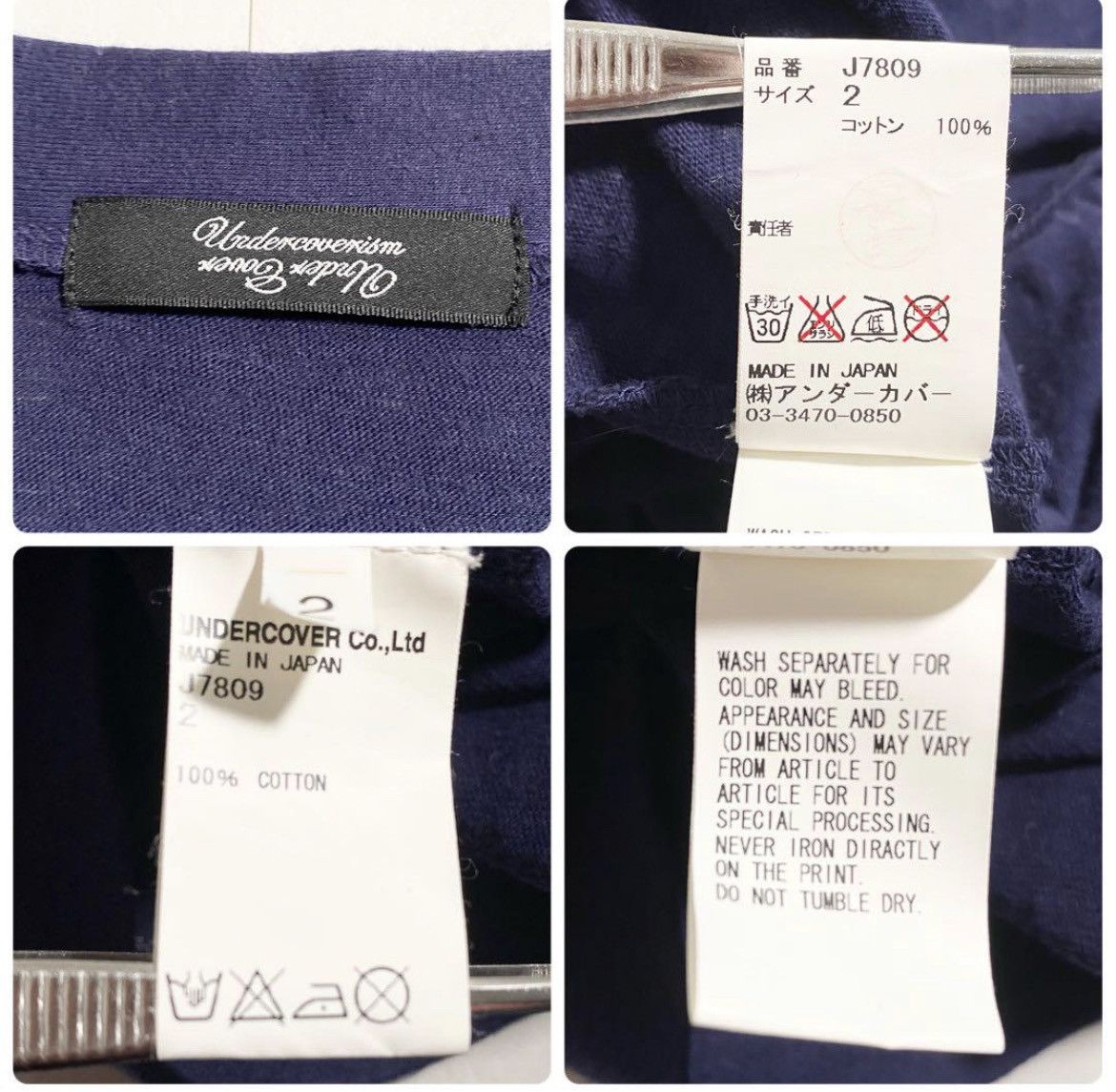 Japanese Brand × Undercover AW12 Undercover Cardigan Size US M / EU 48-50 / 2 - 7 Thumbnail