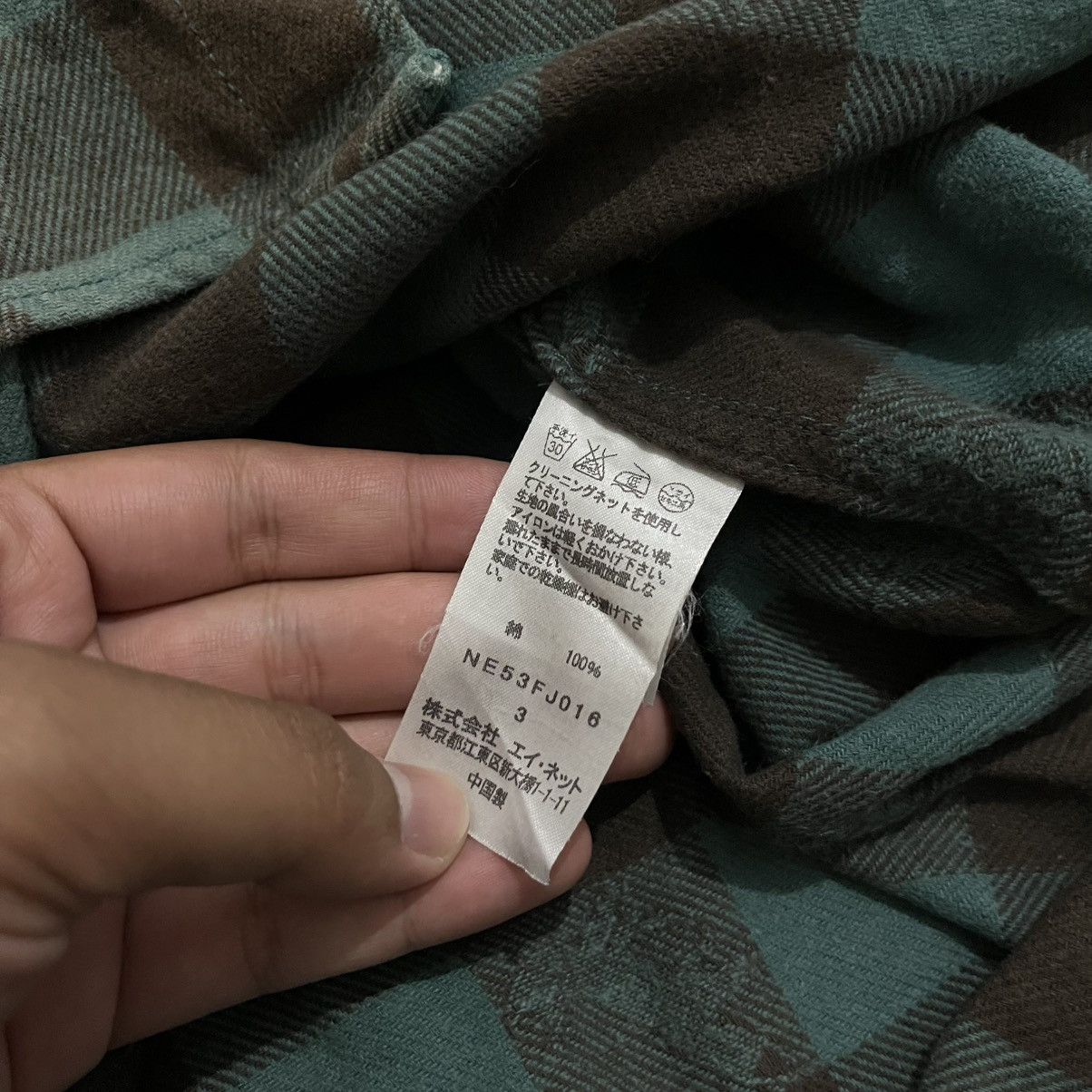 Ne-Net Ne-net by issey miyake flanel shirt Size US L / EU 52-54 / 3 - 4 Thumbnail