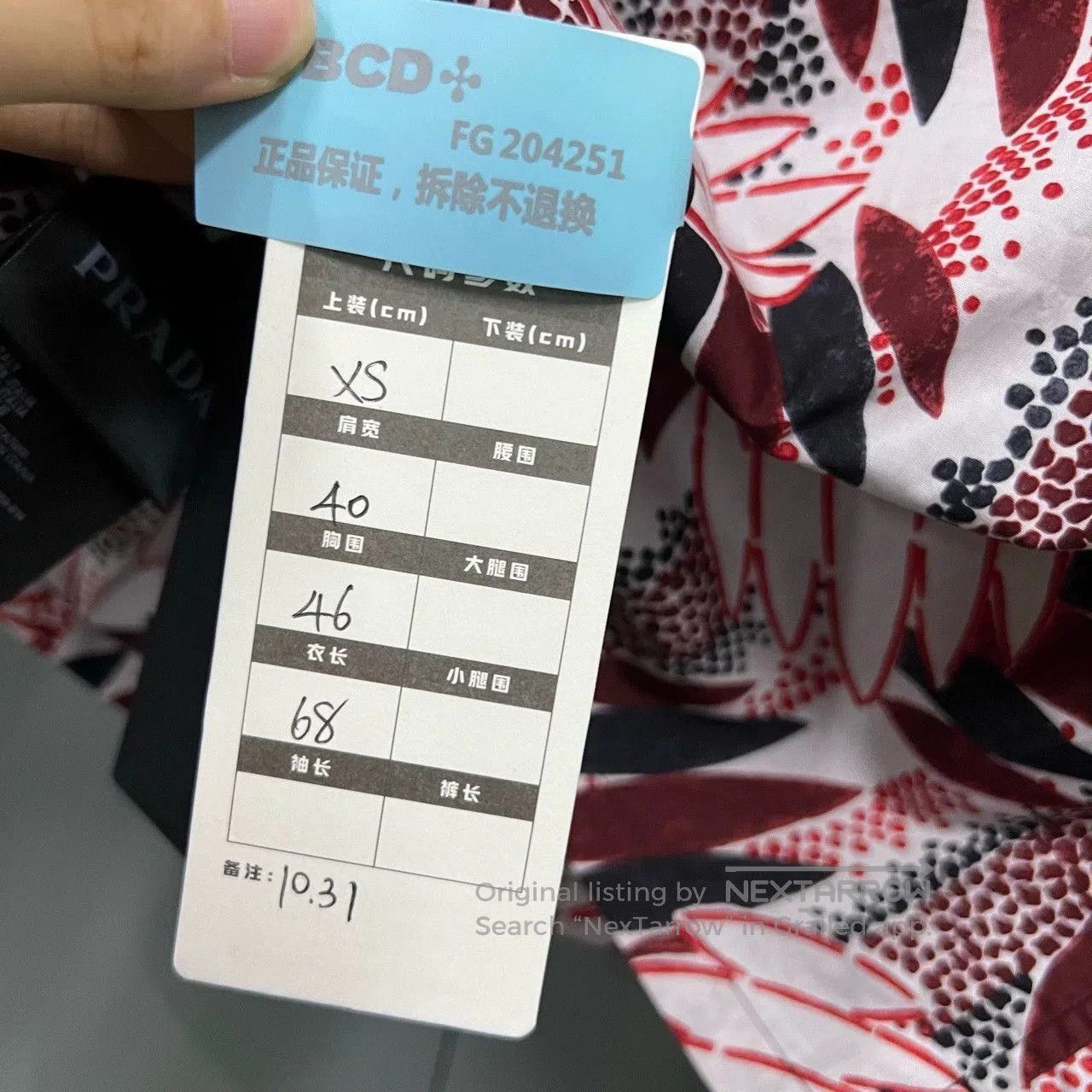 Prada prada summer short. Size US XS / EU 42 / 0 - 4 Thumbnail