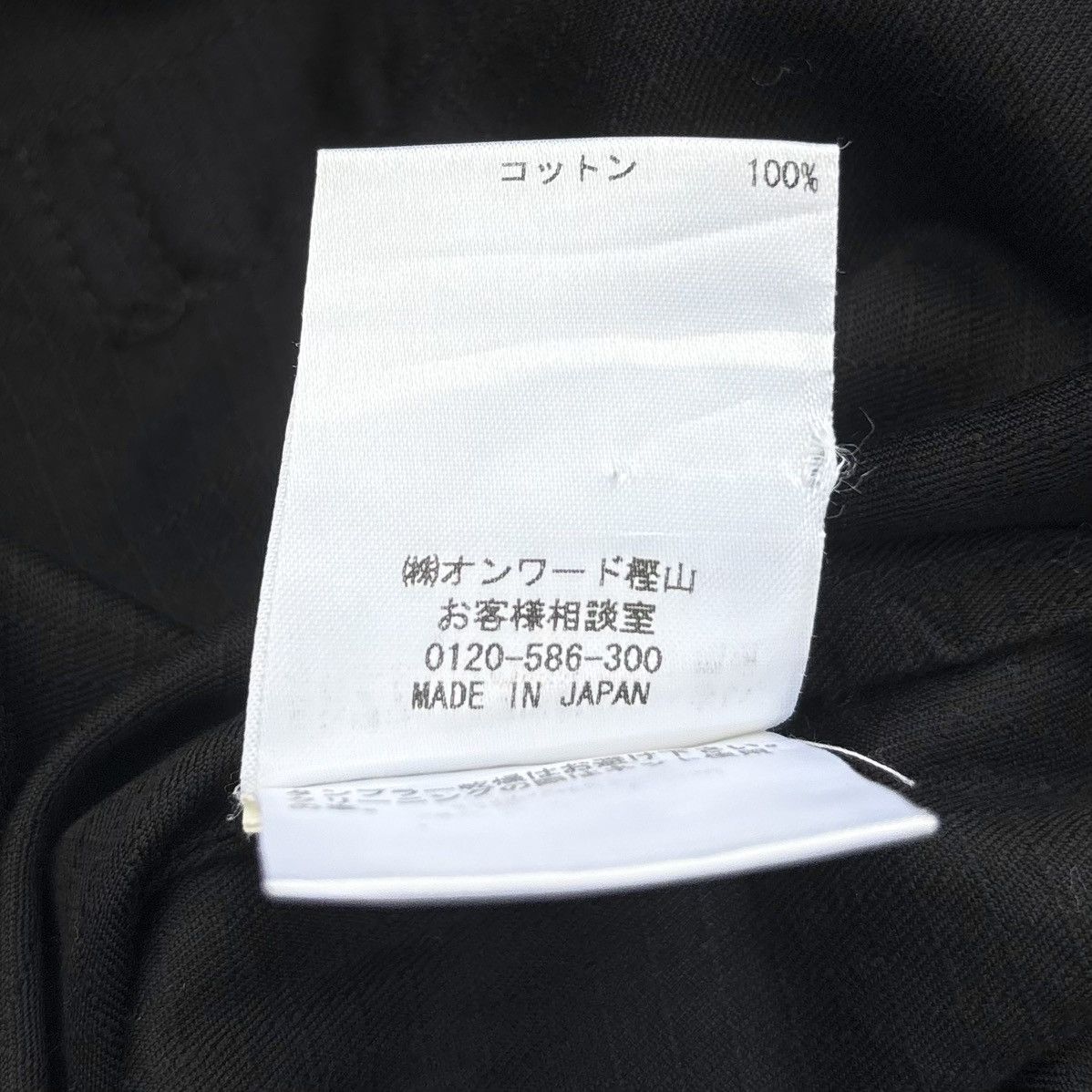 Barbour × Engineered Garments Nom de Guerre Black Work Shirt Size US S / EU 44-46 / 1 - 4 Thumbnail
