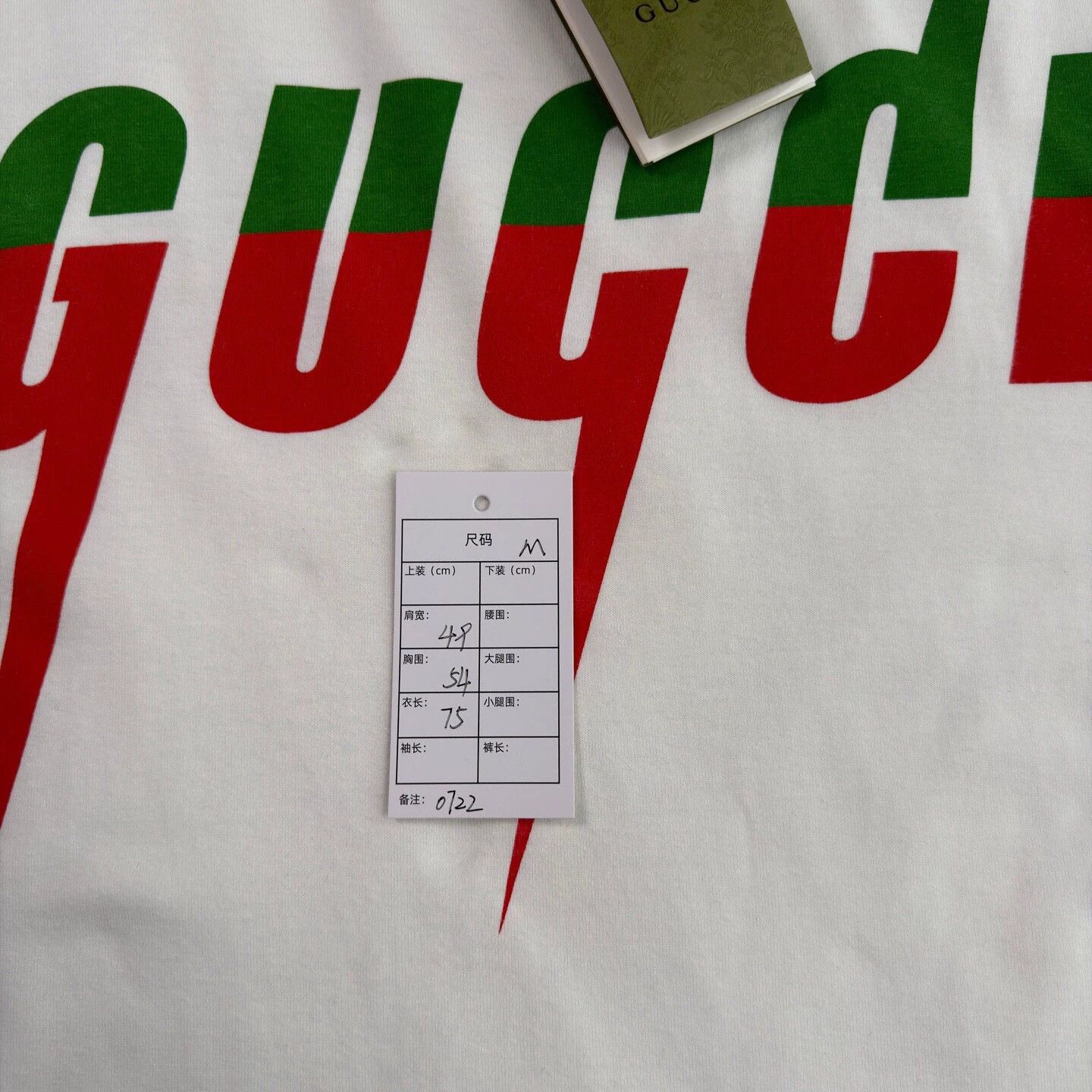 Gucci Gucci Blade Logo White S/S Tee M Near New Size US M / EU 48-50 / 2 - 5 Thumbnail