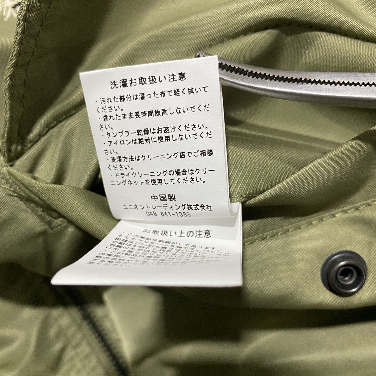 Japanese Brand Houston MA-1 Flight Jacket Size US M / EU 48-50 / 2 - 13 Thumbnail