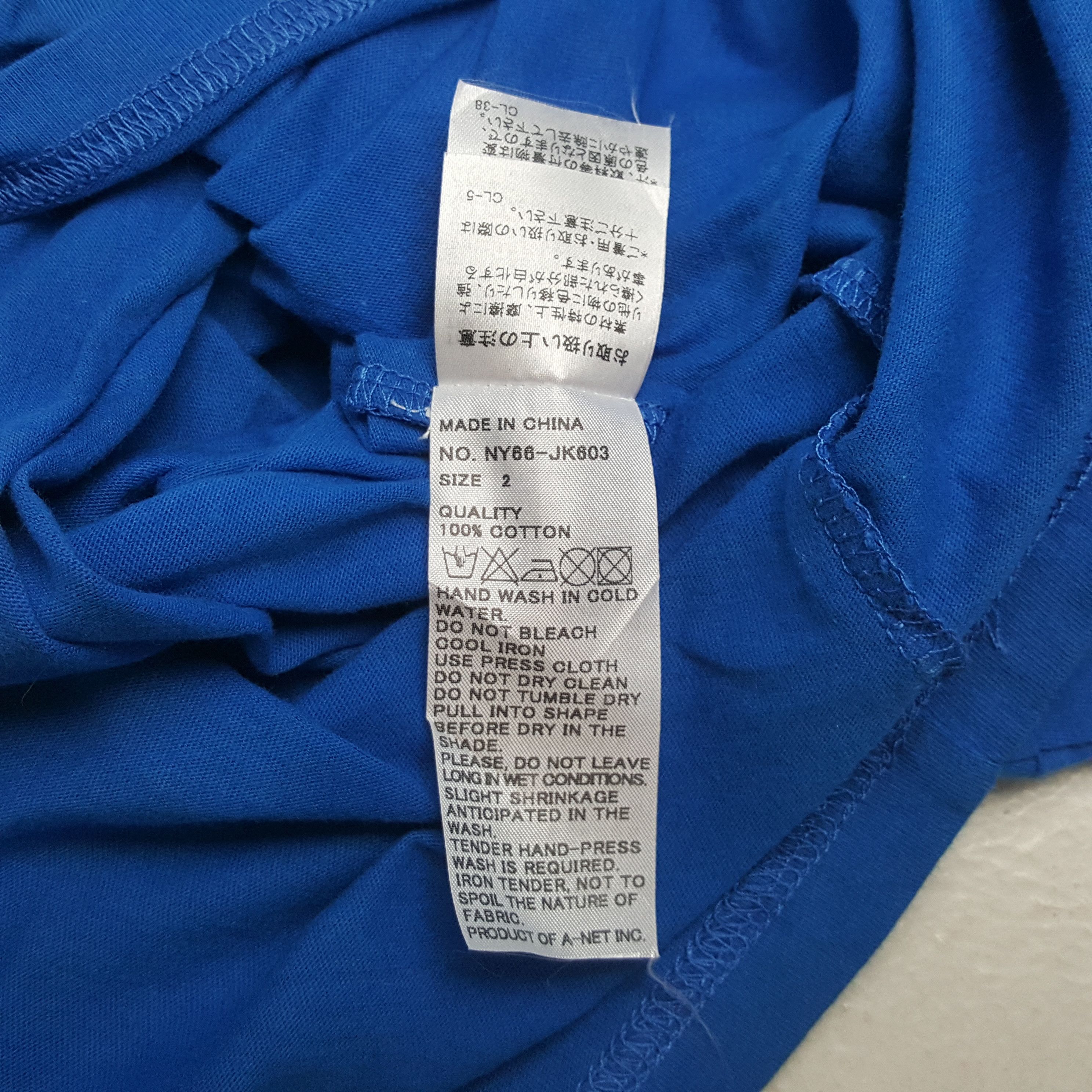 Ne-Net Ne-Net by Issey Miyake Designer Tshirt C301N27 Size M / US 6-8 / IT 42-44 - 7 Thumbnail