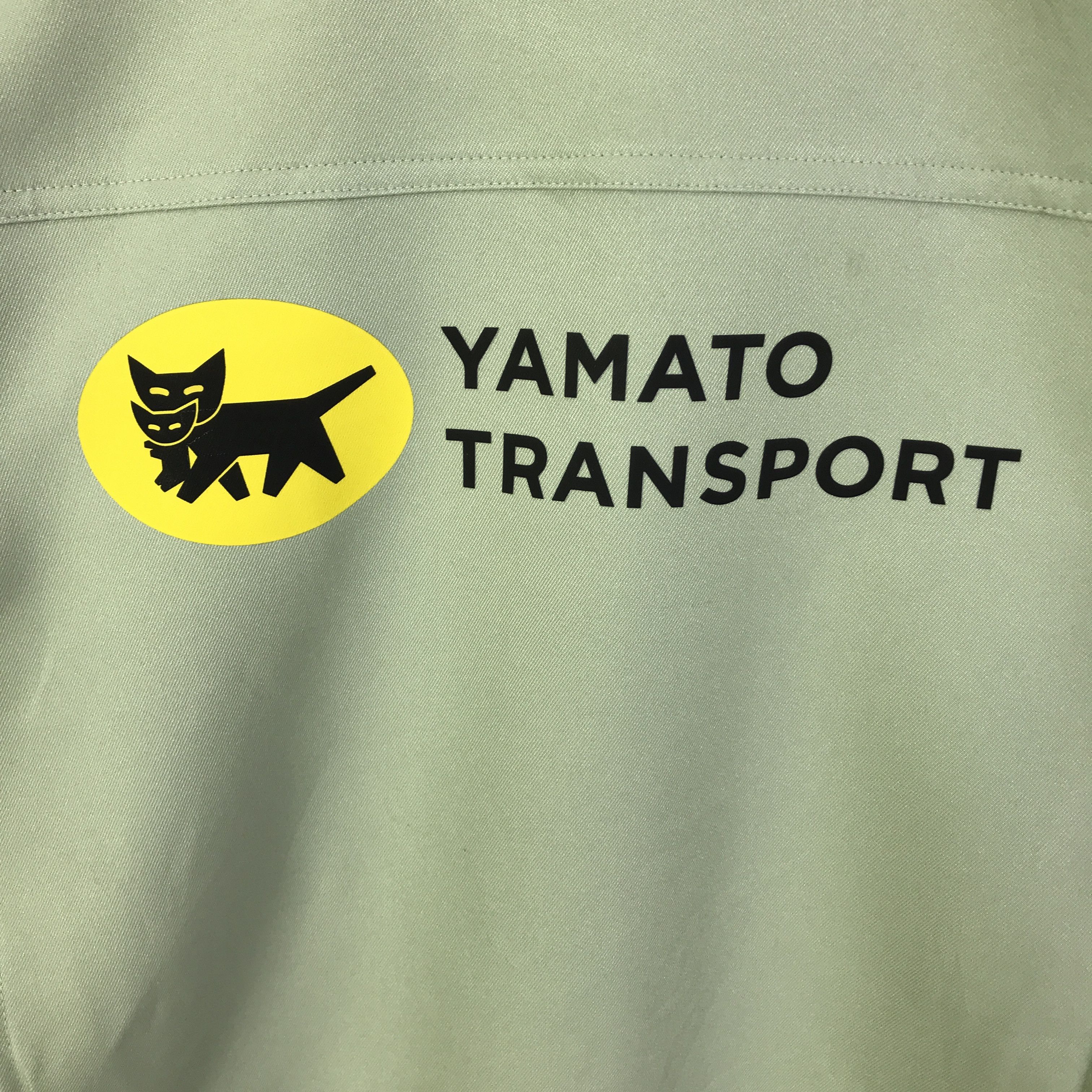Japanese Brand Yamato Transport Japan Uniform work custom Jacket K95B21 Size US L / EU 52-54 / 3 - 5 Thumbnail