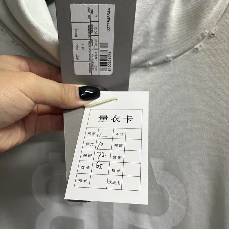 Balenciaga Balenciaga Beige monogrammed hooded sweatshirt with long sl Size US L / EU 52-54 / 3 - 4 Thumbnail