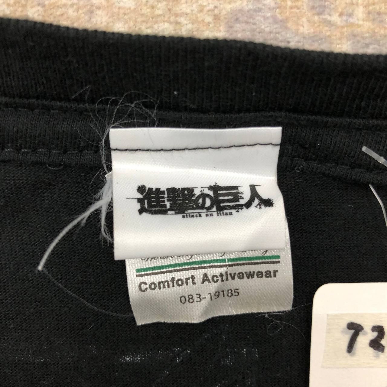 Anime × Japanese Brand T208 ATTACK ON TITAN JAPAN ANIME TEE Size US L / EU 52-54 / 3 - 4 Thumbnail