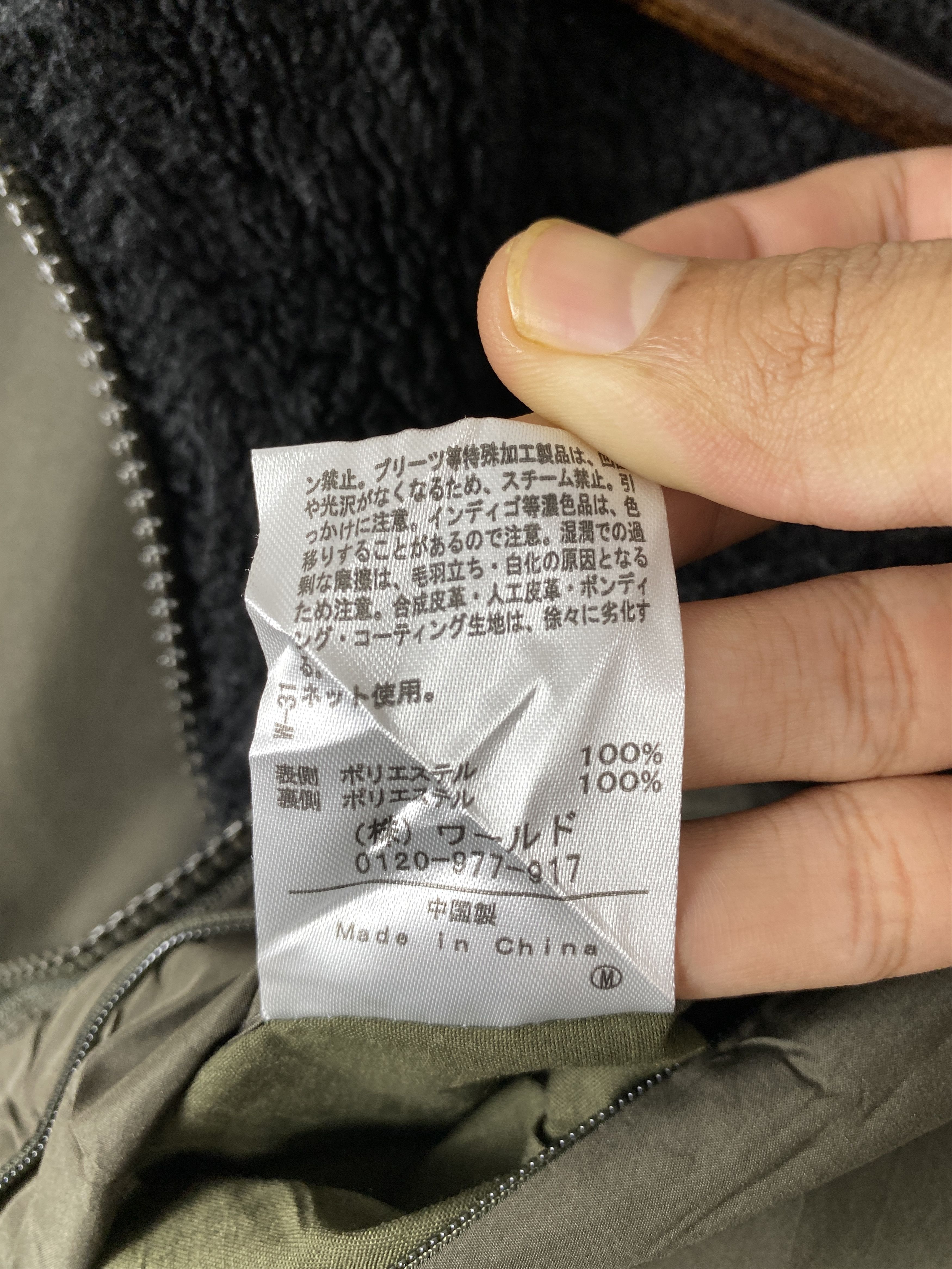 Japanese Brand Vintage Japanese Brand Reversible Jacket J1960 Size US S / EU 44-46 / 1 - 11 Thumbnail