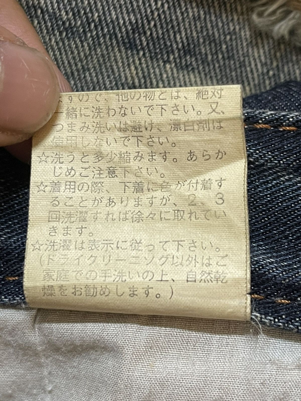 Tornado Mart Vintage Japanese Brand Mud Faded Claw Wash Distressed Flared Size US 30 / EU 46 - 11 Thumbnail