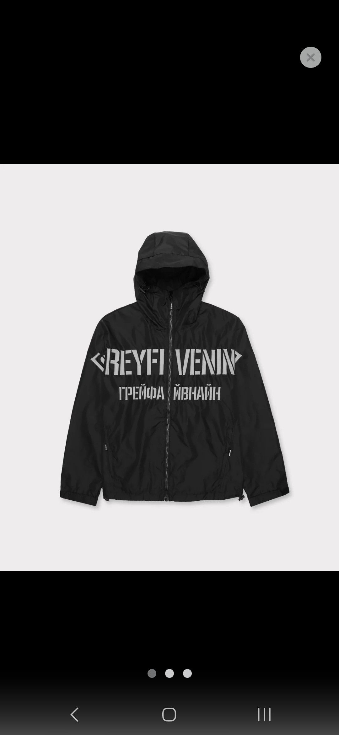 G59 Records G59 WAR TIME SHELL TECH JACKET Size US XL / EU 56 / 4 - 4 Thumbnail