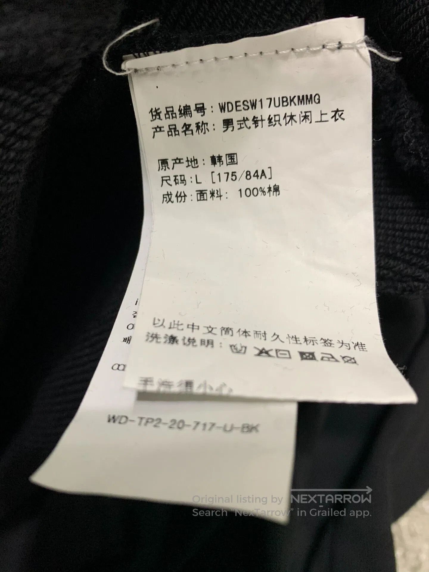 WE11DONE Welldone Men's L Size Hoodie. Size US L / EU 52-54 / 3 - 7 Thumbnail