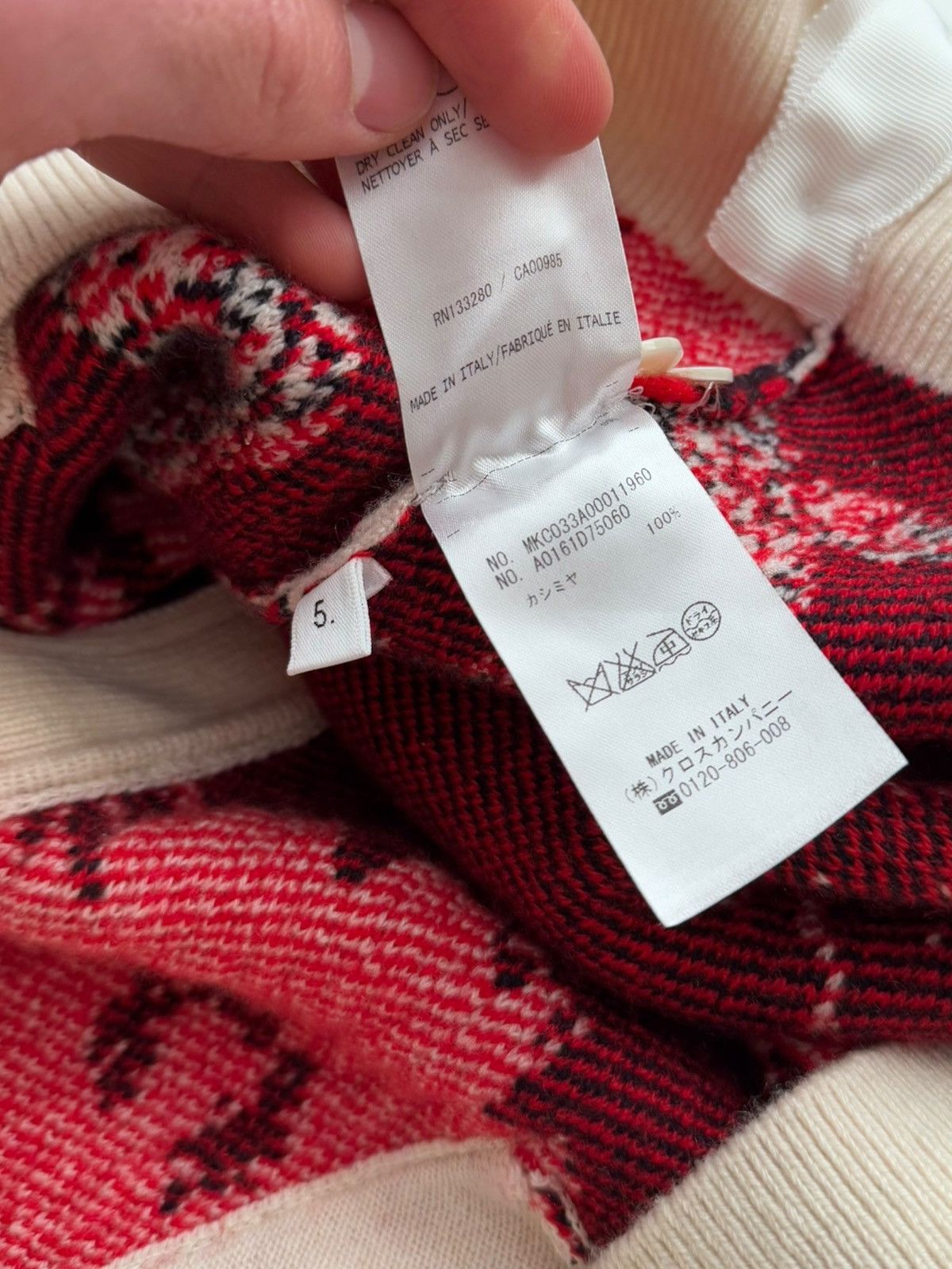 Thom Browne Textured Cashmere Koi Fish Cardigan Size US XXL / EU 58 / 5 - 13 Thumbnail