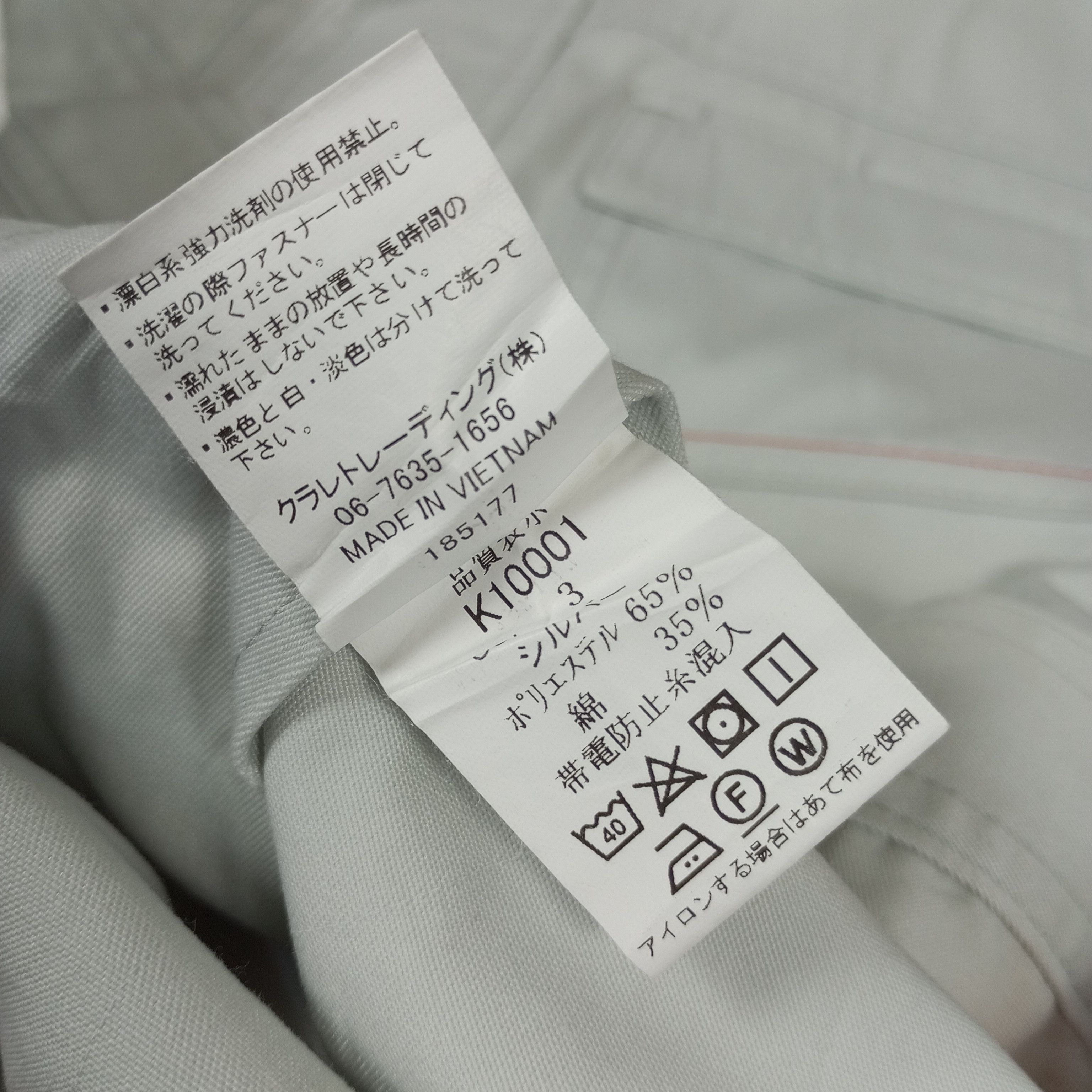 Japanese Brand Kansai X Custom Number Nine Art Design Style Jacket Size US L / EU 52-54 / 3 - 12 Thumbnail