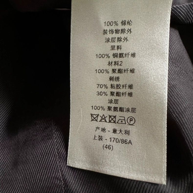 Dior DiorLittle bee on the chest, jacket 2503-Nextarrow Size US S / EU 44-46 / 1 - 7 Thumbnail