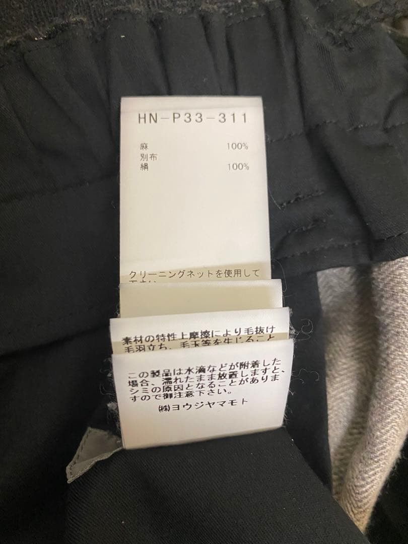 Yohji Yamamoto yohji yamamoto POUR HOMME/20ss Asakura Wrap Pants Size US 28 / EU 44 - 9 Thumbnail