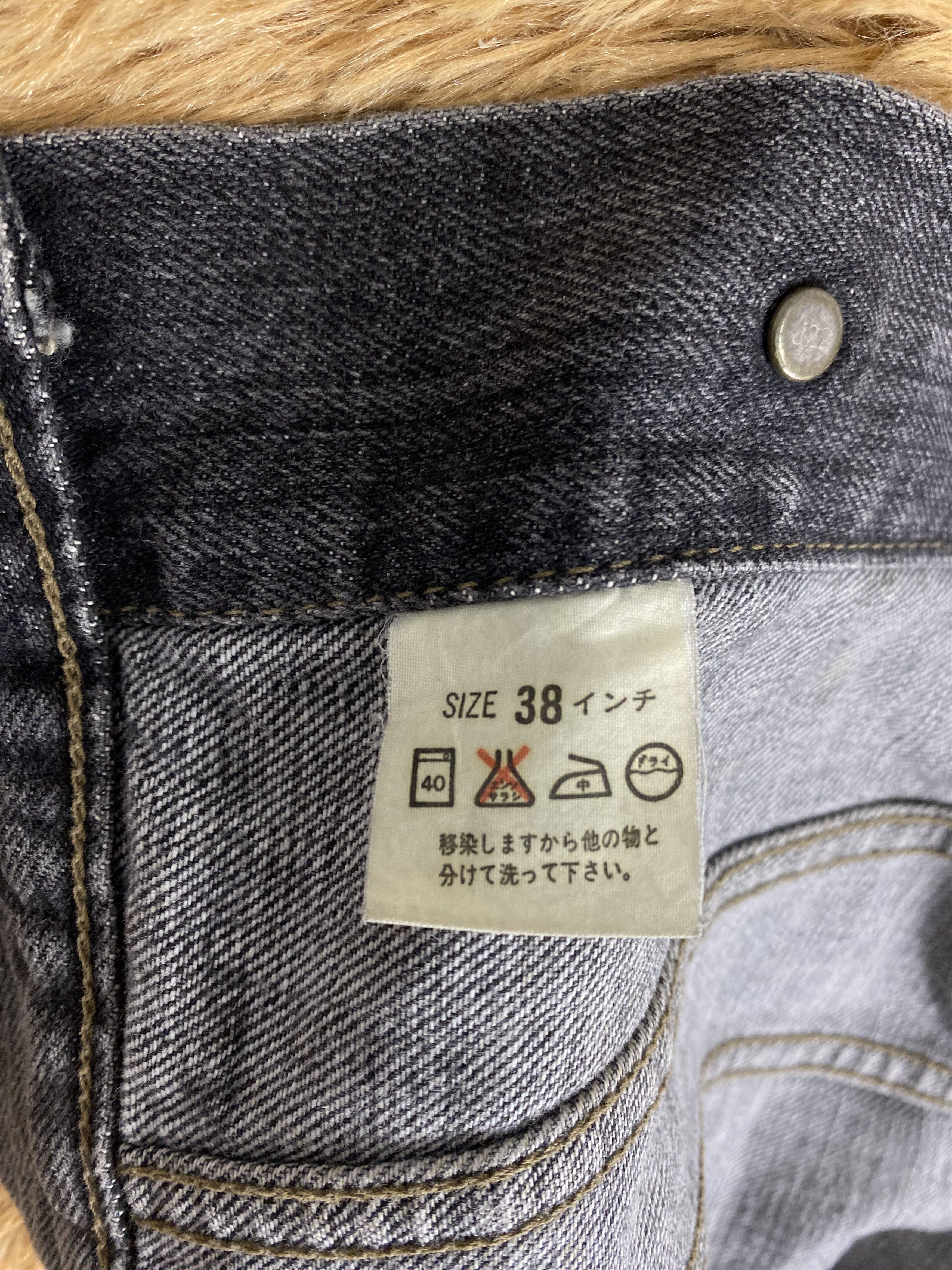 Levi's Vintage Levi's Denim Jacket DJ0047 Size US S / EU 44-46 / 1 - 7 Thumbnail