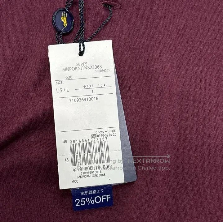 Other Polo Ralph Lauren Solid Short. Size US L / EU 52-54 / 3 - 5 Thumbnail