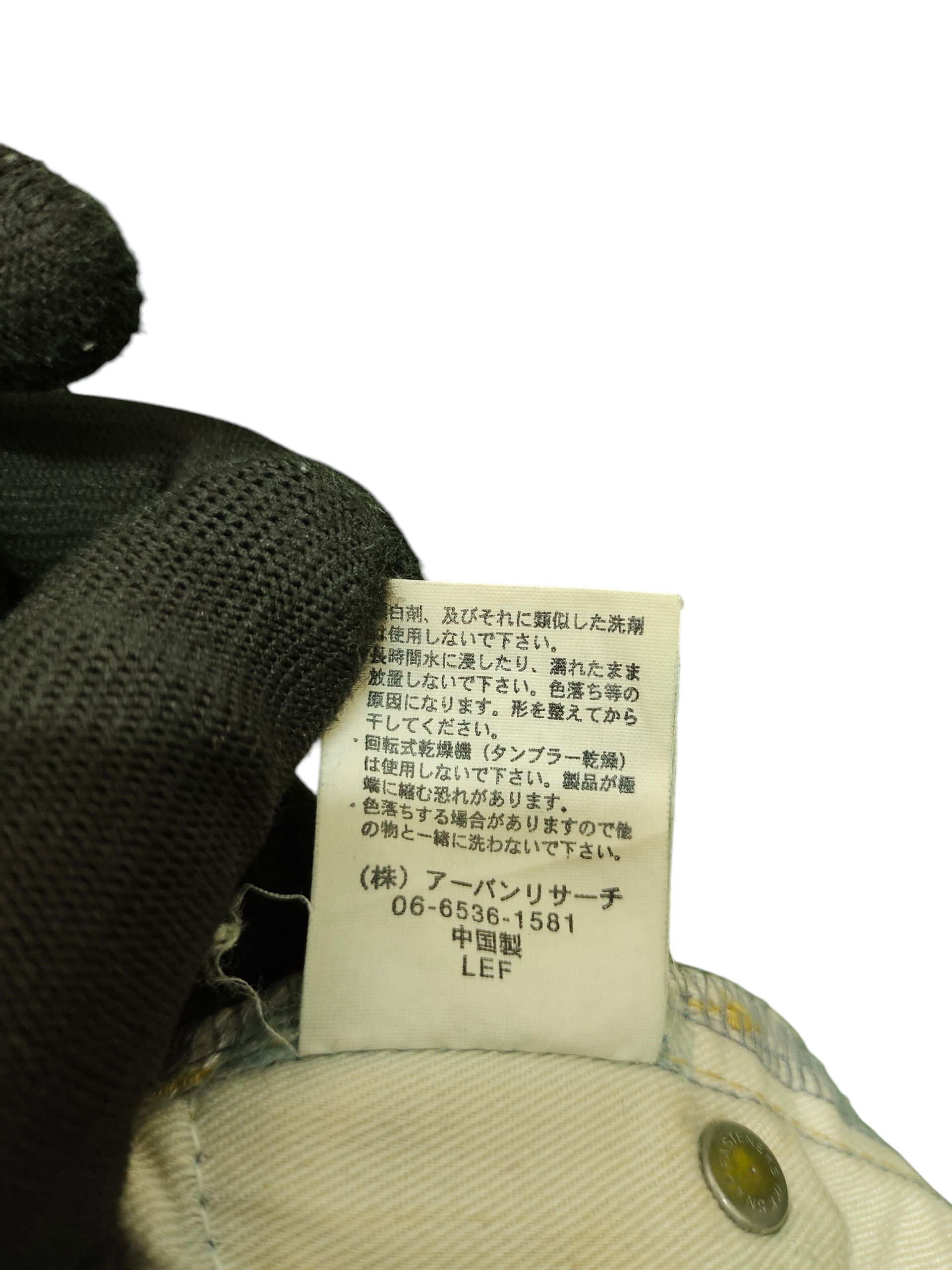Comme des Garcons × Undercover Vintage Urban Research Doors Japan Patchwork Distress Jeans Size US 28 / EU 44 - 13 Thumbnail