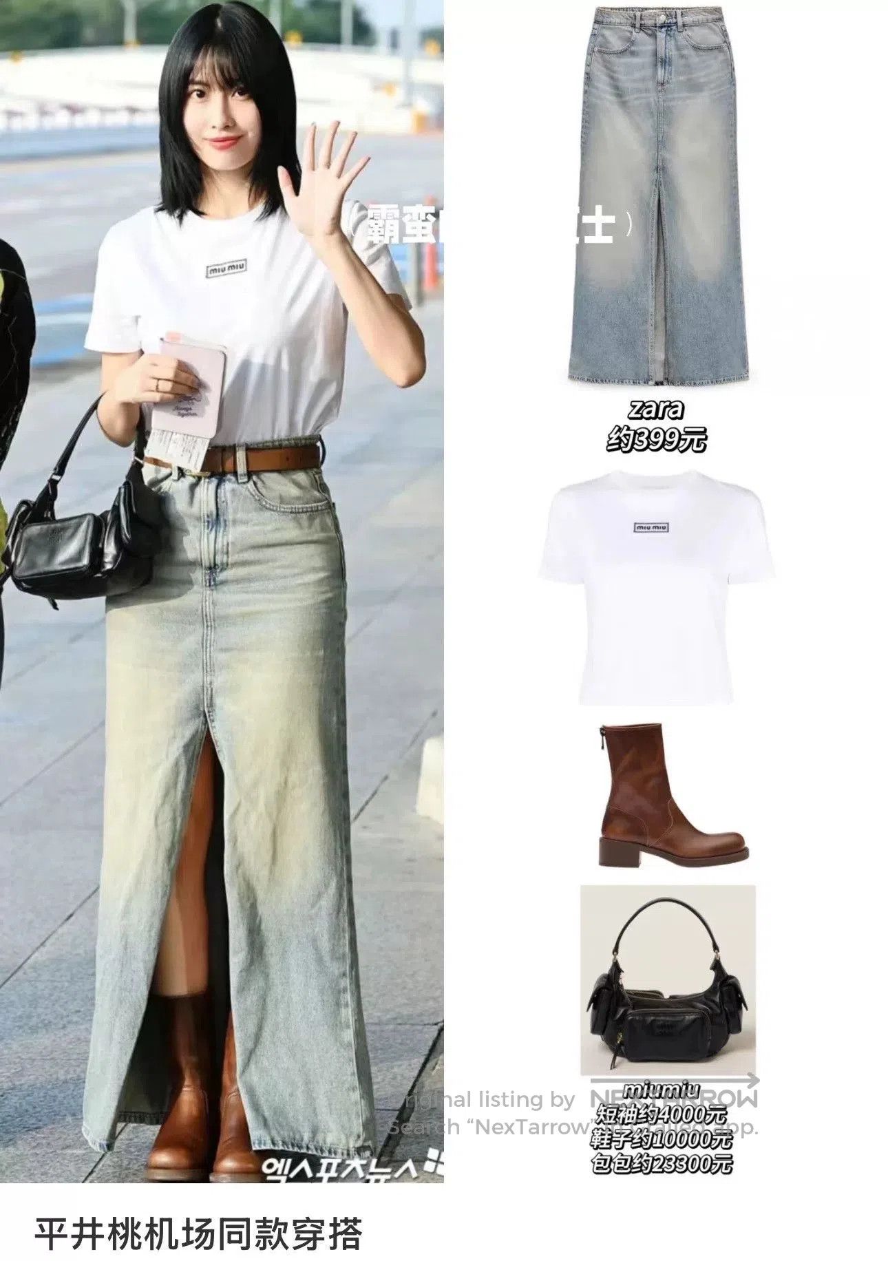 Miu Miu Miu Miu Short Sleeve Logo T. Size M / US 6-8 / IT 42-44 - 7 Thumbnail