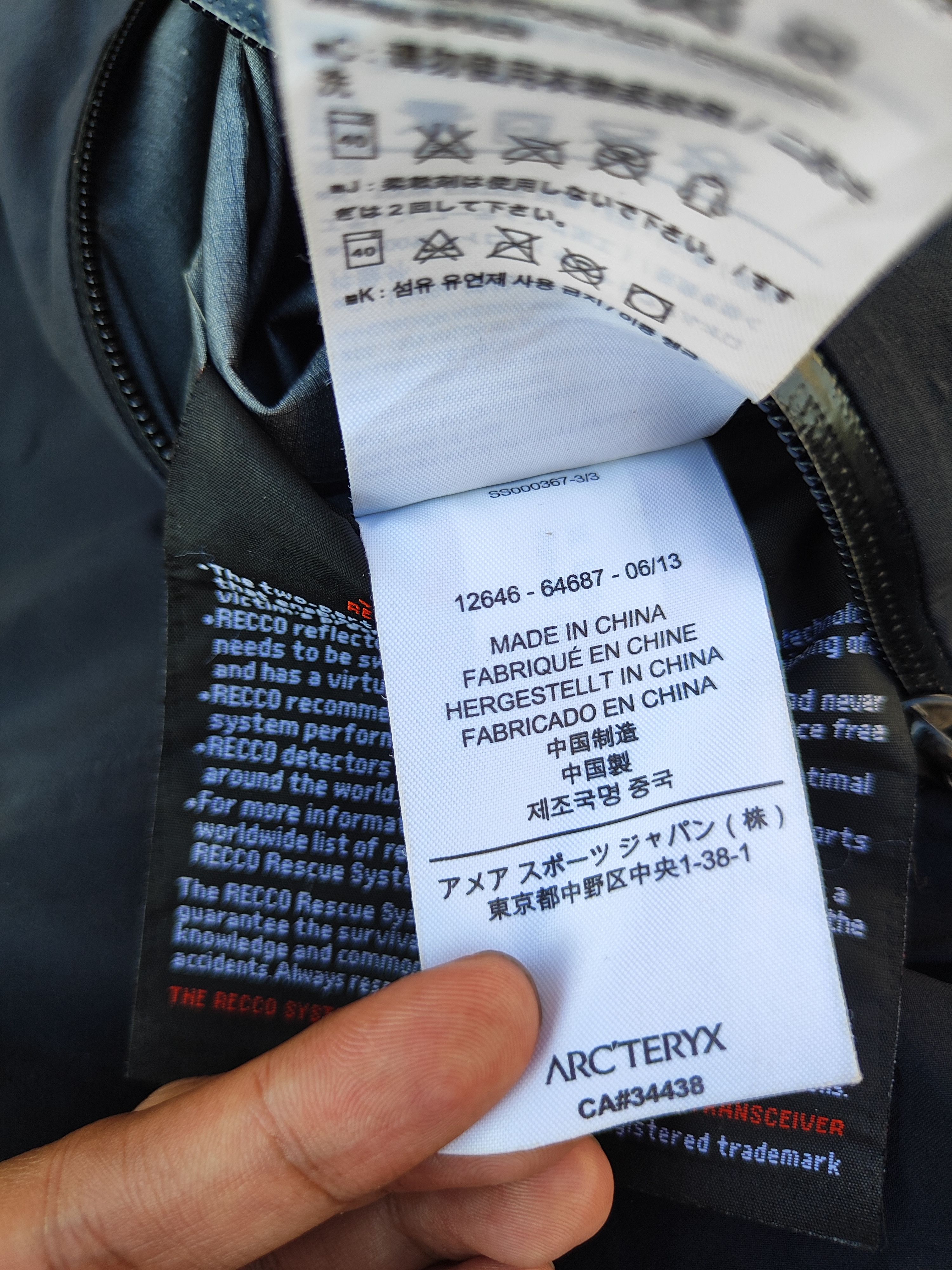 Arc'teryx Arcteryx BIP Goretex Pro Size US 32 / EU 48 - 10 Thumbnail