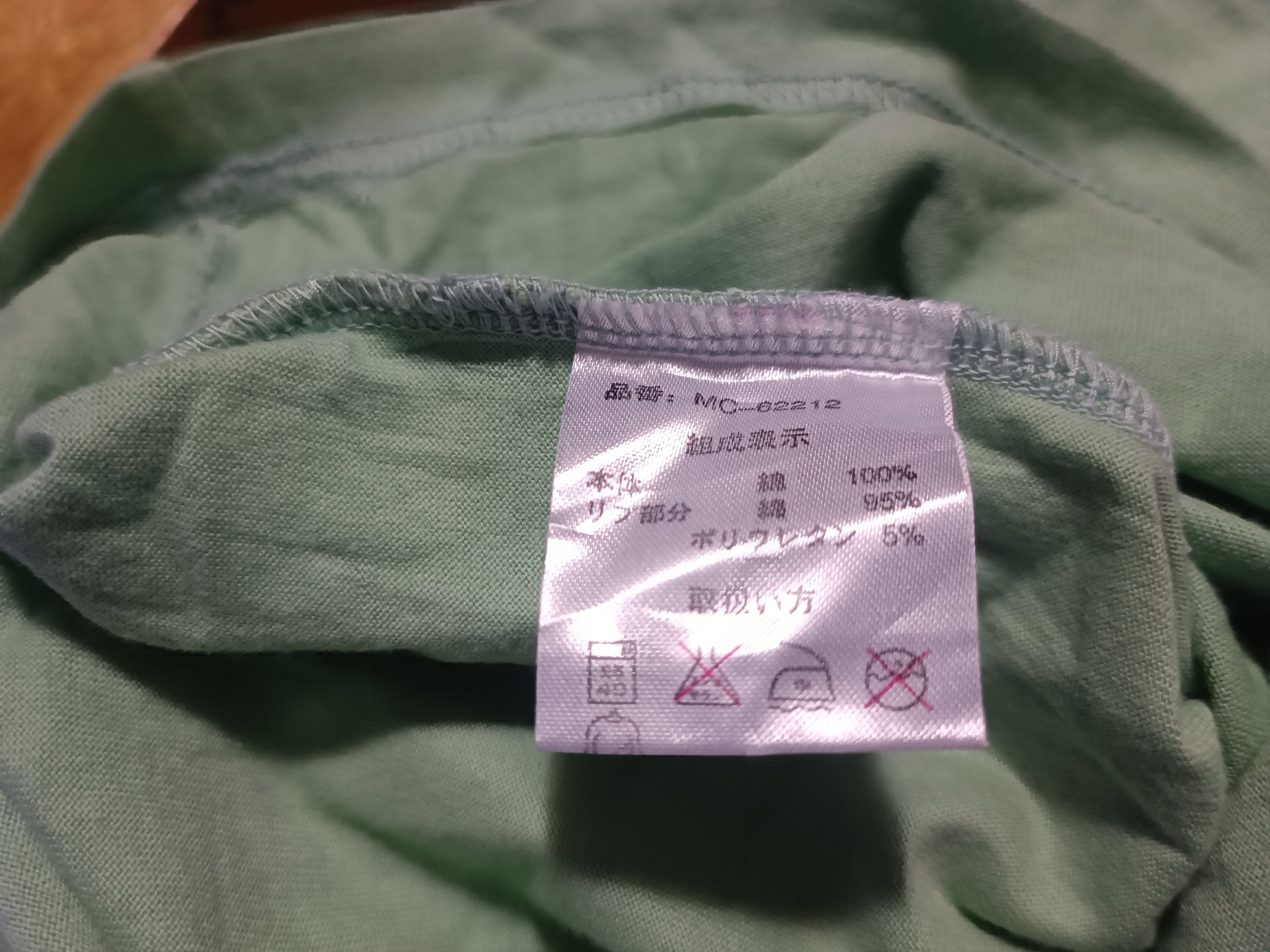 MCM ♦️MCM T Shirt Size US M / EU 48-50 / 2 - 6 Thumbnail