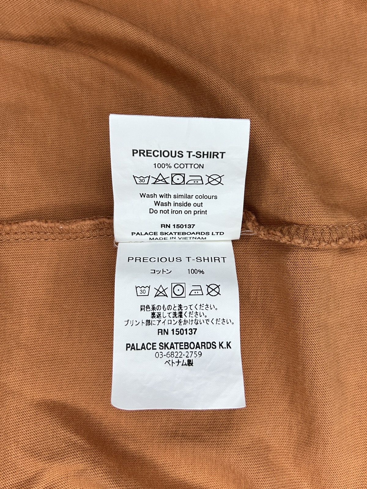 Palace F/W 23 Precious T-Shirt Size US S / EU 44-46 / 1 - 7 Thumbnail