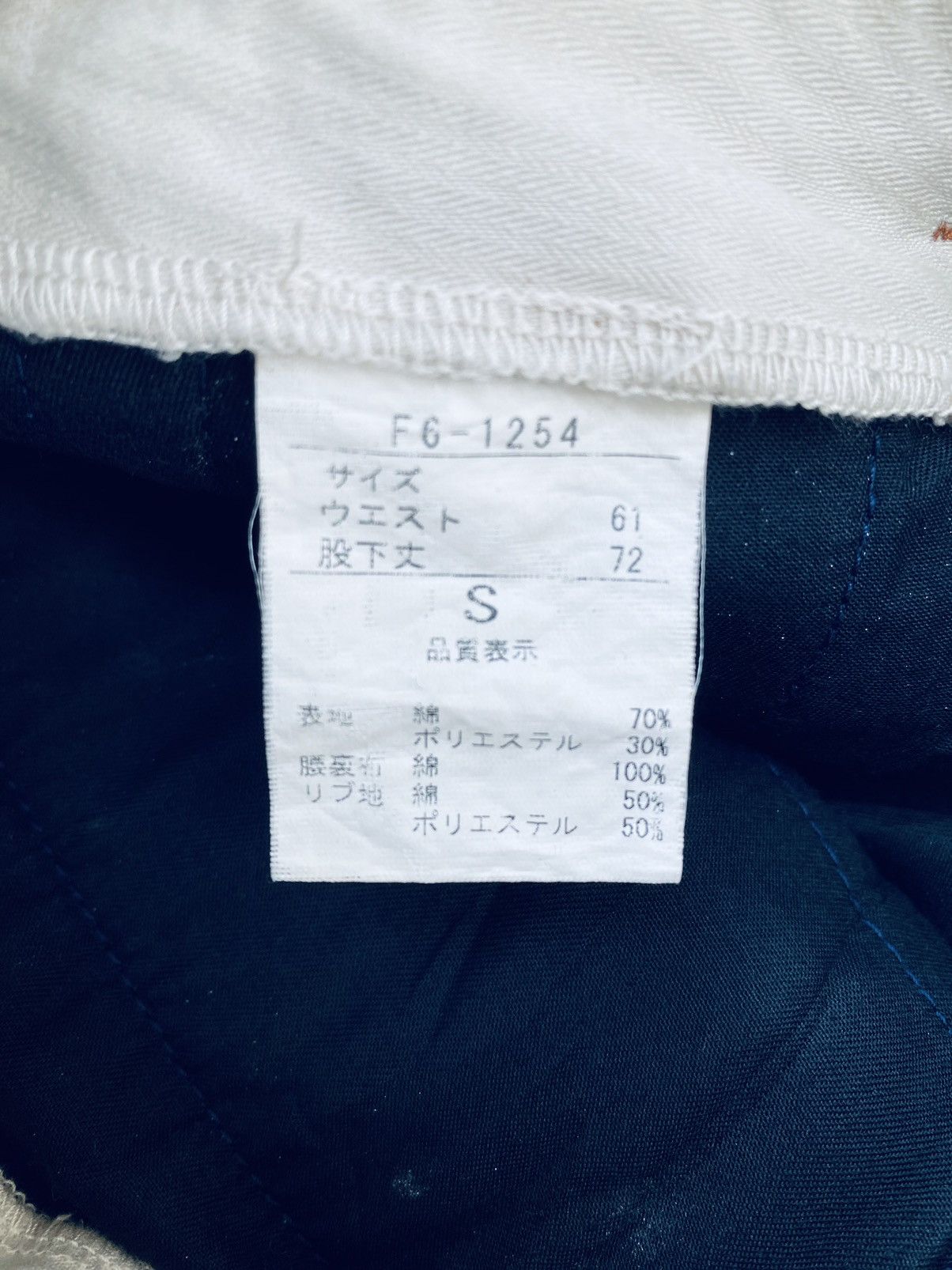 Marithe + Francois Girbaud Vintage Marithe + Francois Girbaud Denim Pants Size US 29 - 12 Thumbnail