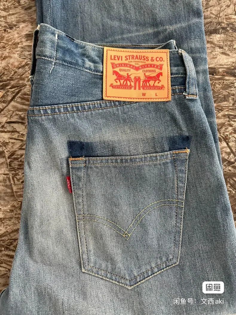 Junya Watanabe Junya Watanabe size S Spliced denim pants Size 23" - 5 Thumbnail
