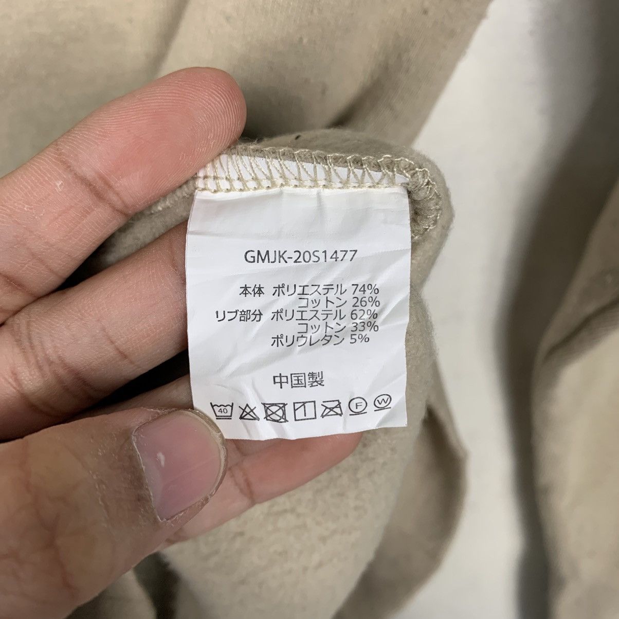 Gramicci Gramicci Crewneck Sweatshirt Size US XS / EU 42 / 0 - 13 Thumbnail