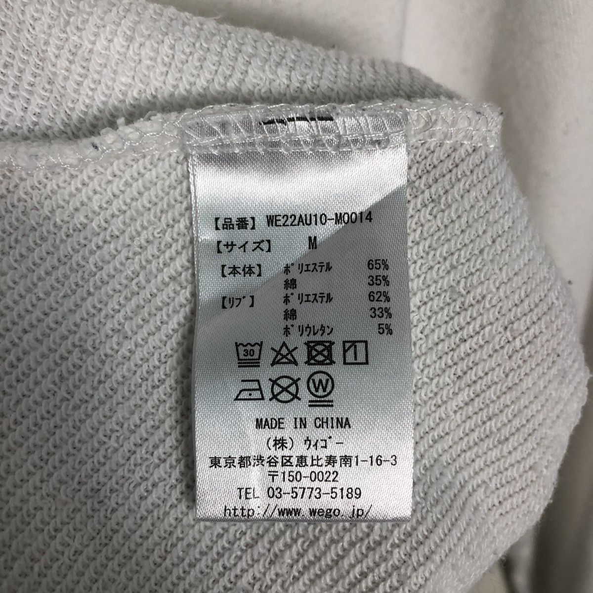 Japanese Brand 📌Vintage Sweatshirt Wego Full Print Habitat Big Logo Design Size US L / EU 52-54 / 3 - 16 Thumbnail