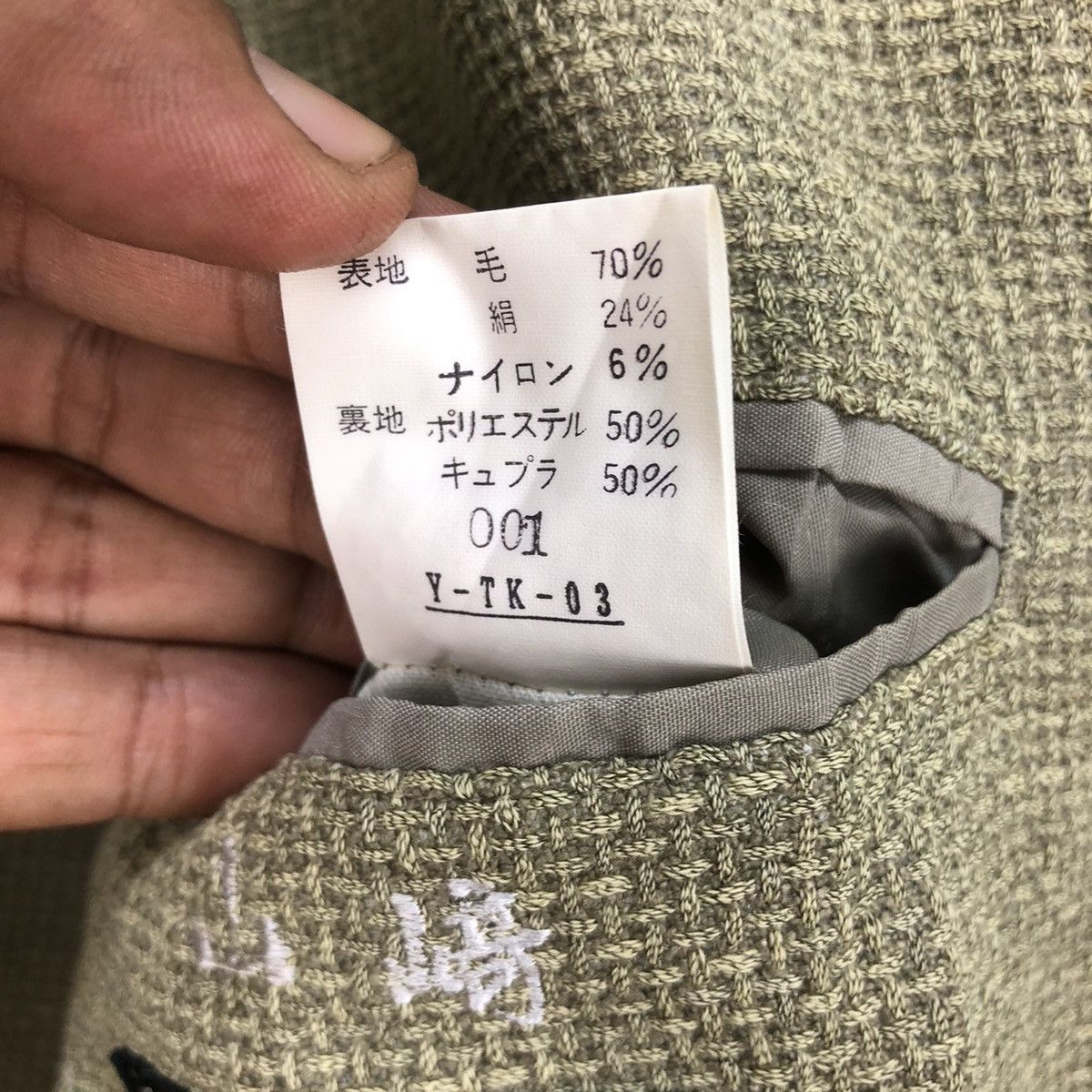 Christian Dior Monsieur 🔥Christian Dior Mousier Jacket Size US M / EU 48-50 / 2 - 8 Thumbnail