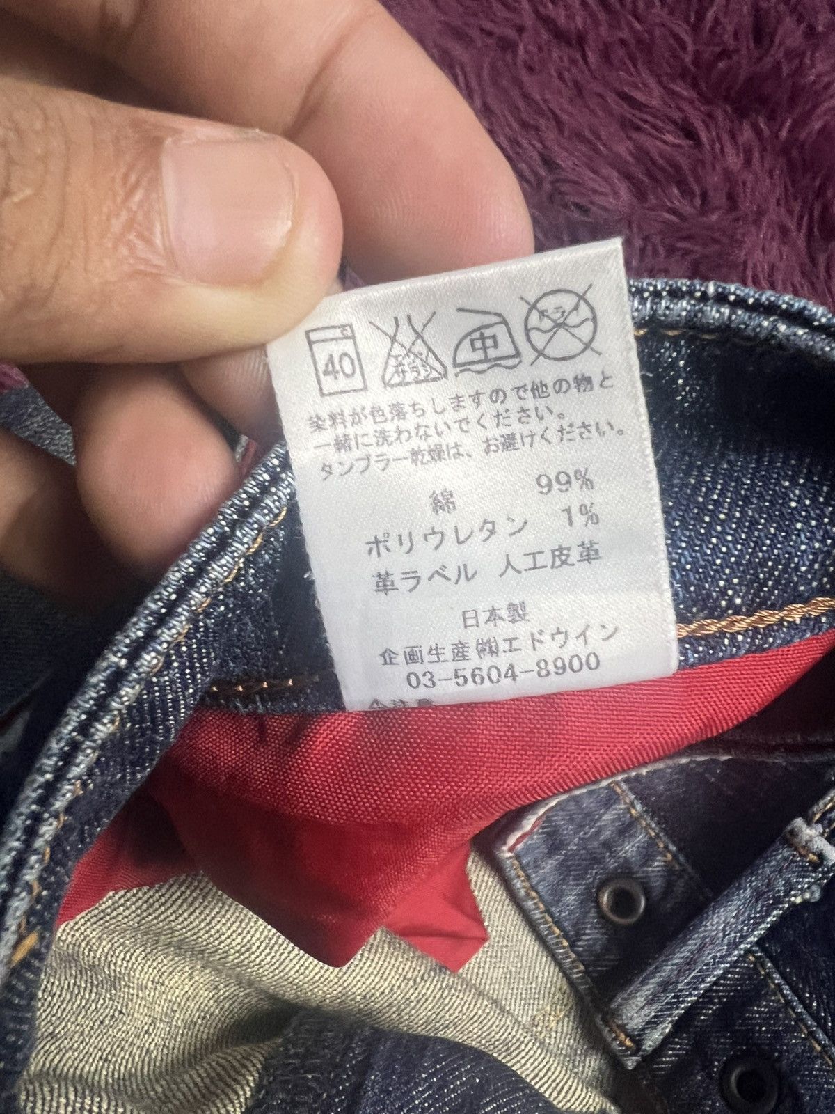 Edwin Edwin Blue Trip E501 Denim Jeans (45) Size US 30 / EU 46 - 9 Thumbnail